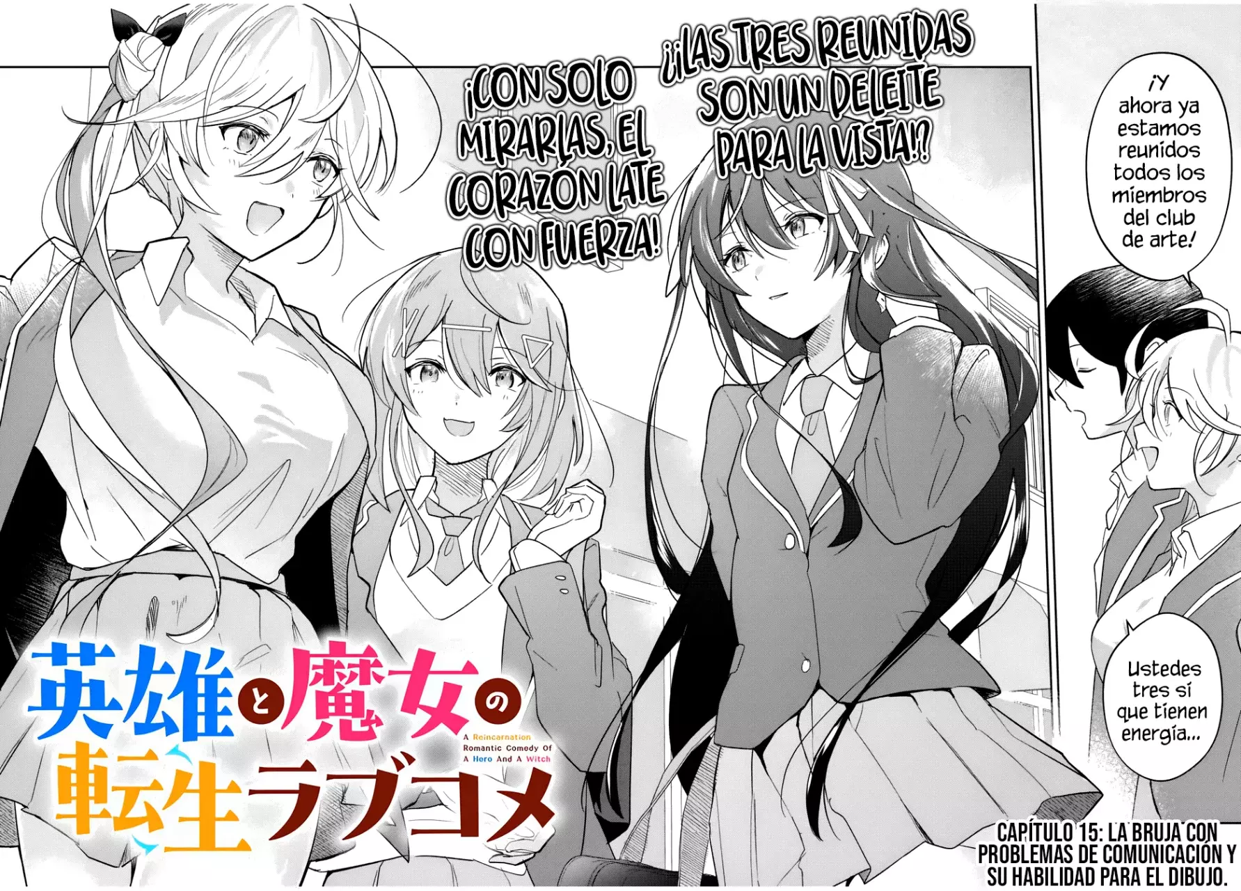 Una comedia romántica de reencarnación de un héroe y una bruja Capitulo 15: La bruja con problemas de comunicación y su habilidad para el dibujo. página 5