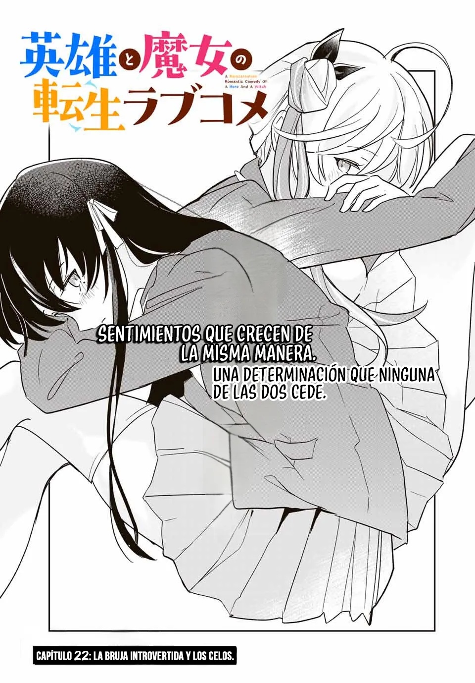 Una comedia romántica de reencarnación de un héroe y una bruja Capitulo 22 página 3