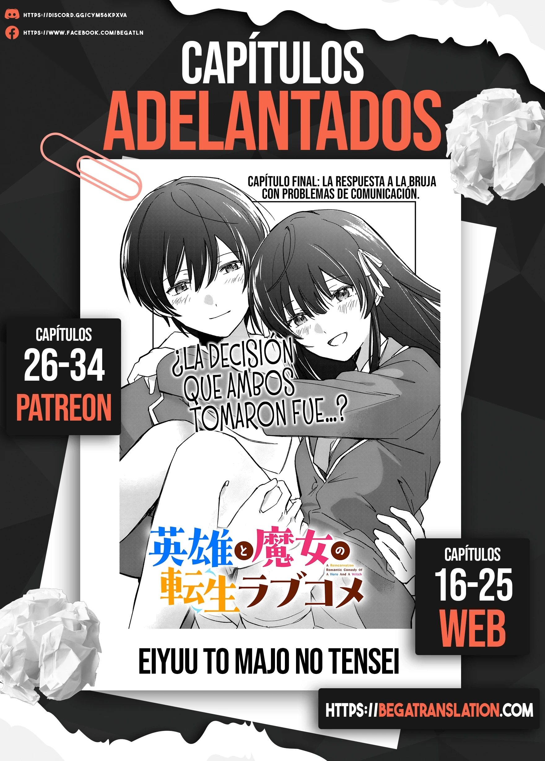 Una comedia romántica de reencarnación de un héroe y una bruja Capitulo 25 página 23