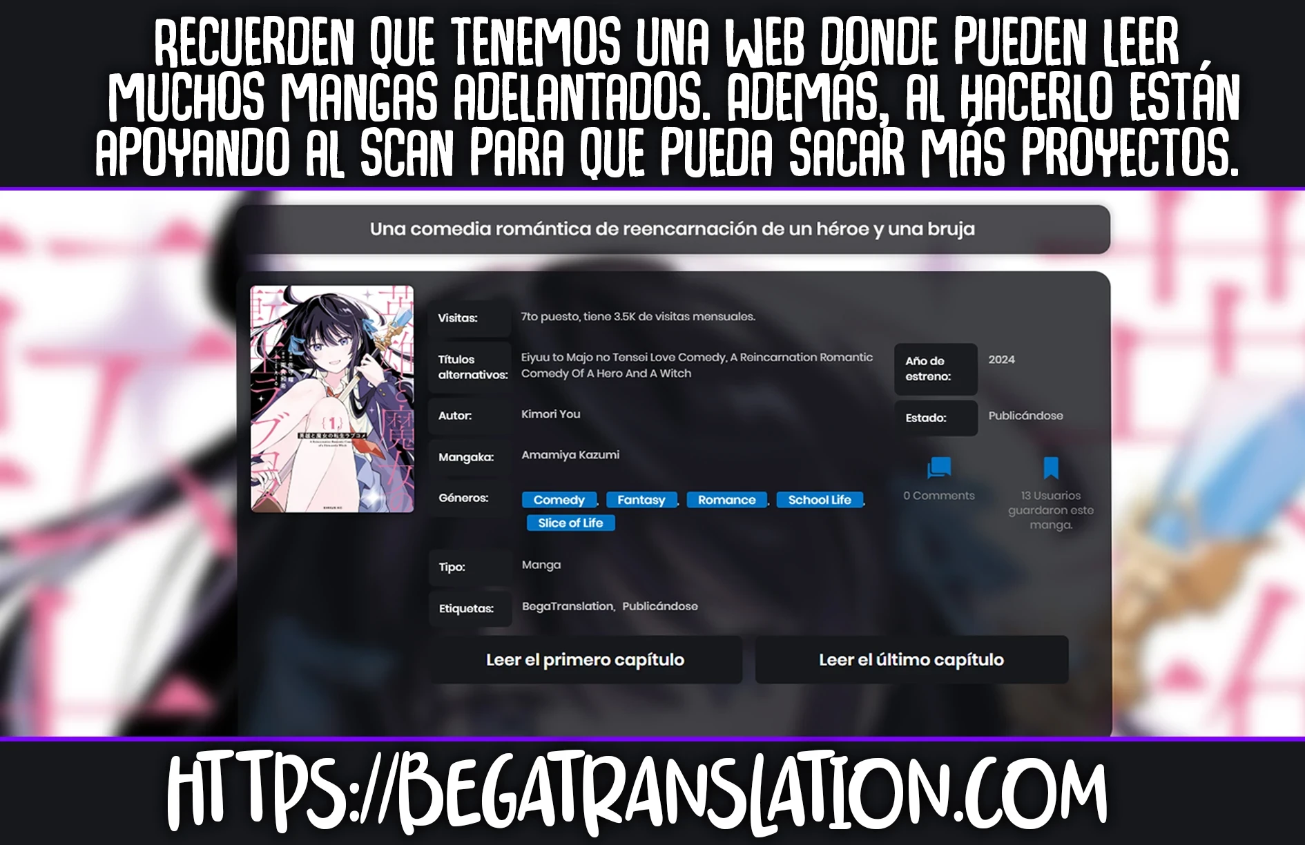 Una comedia romántica de reencarnación de un héroe y una bruja Capitulo 25 página 3