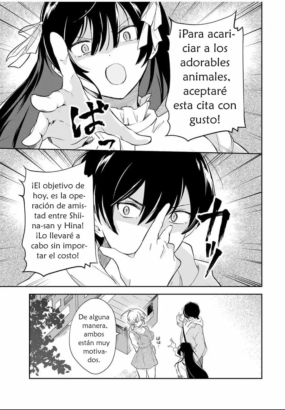 Una comedia romántica de reencarnación de un héroe y una bruja Capitulo 8: La bruja con problemas de comunicación y la cita en harem página 15