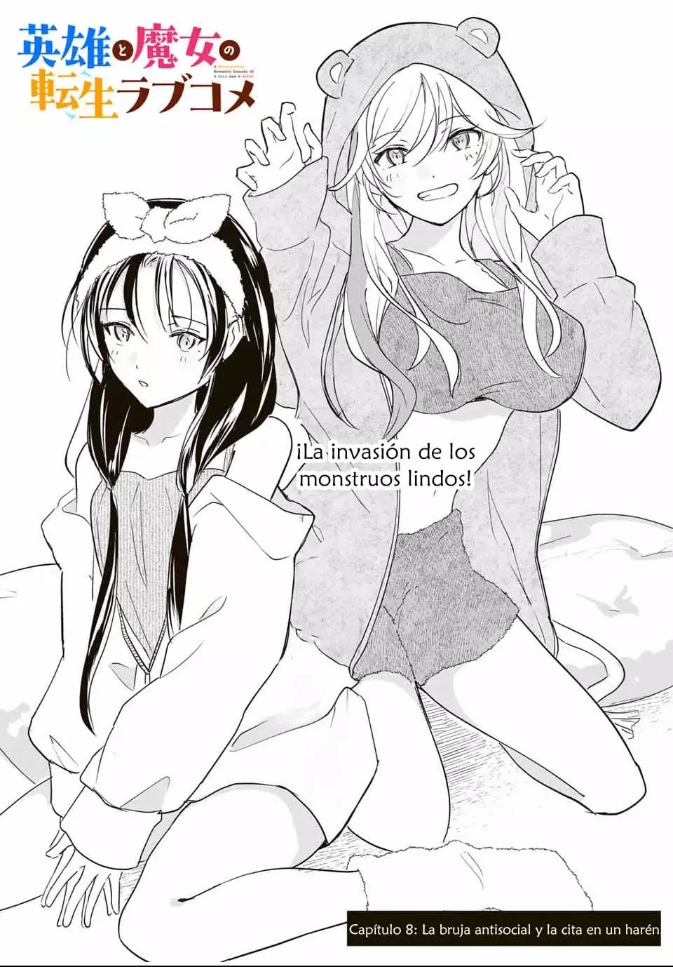Una comedia romántica de reencarnación de un héroe y una bruja Capitulo 8: La bruja con problemas de comunicación y la cita en harem página 7
