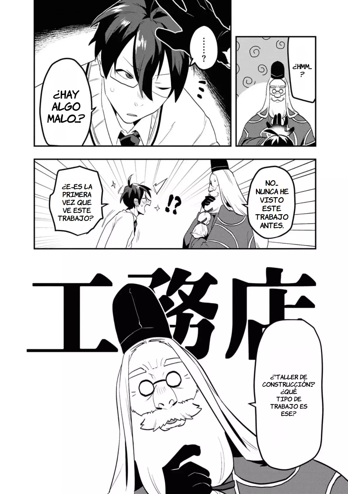 Kino Shita Mahou Koumuten - Isekai Kouhou de Saikyou no Ie Zukuri wo Capitulo 1 página 12