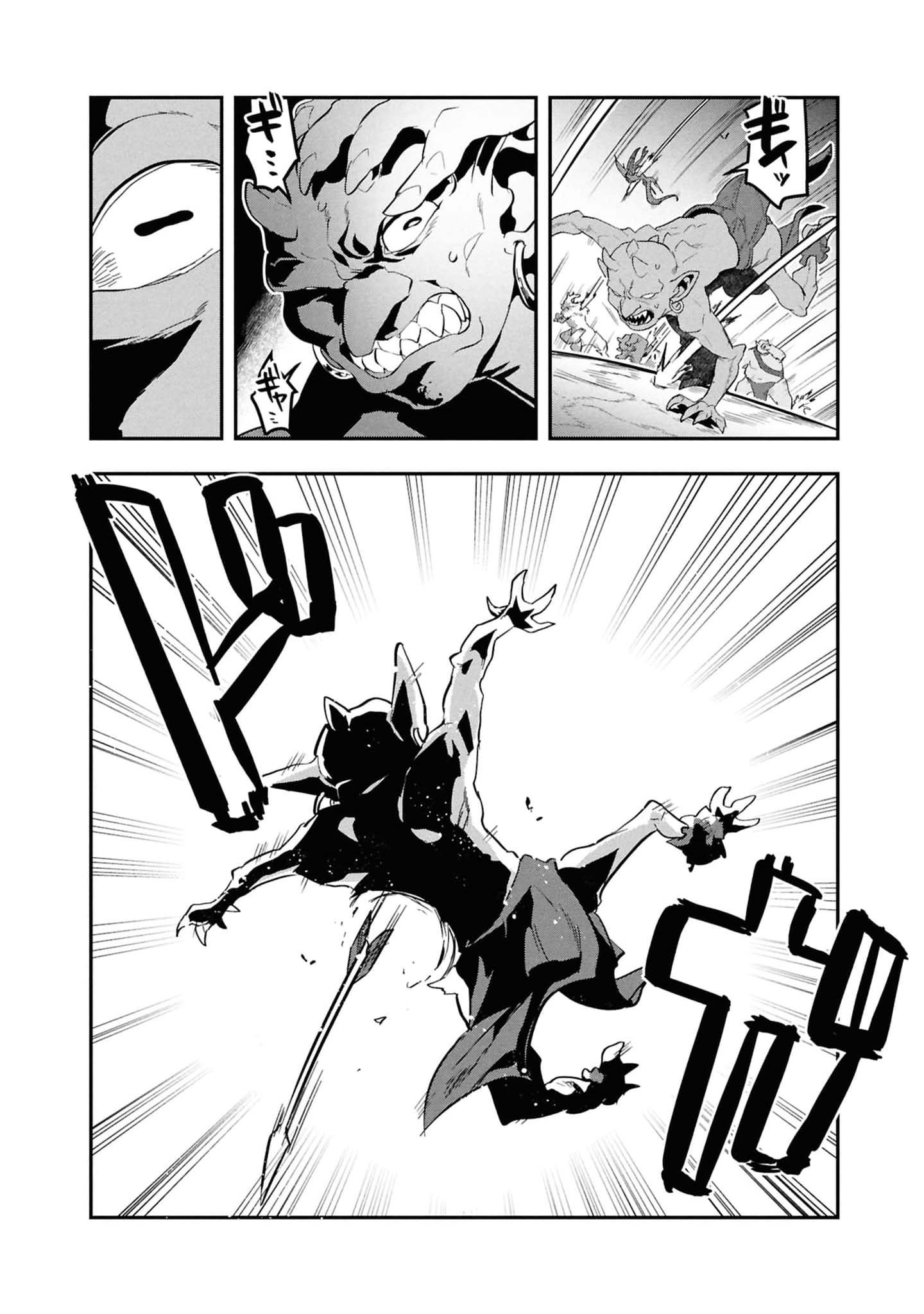 Kino Shita Mahou Koumuten - Isekai Kouhou de Saikyou no Ie Zukuri wo Capitulo 13 página 20