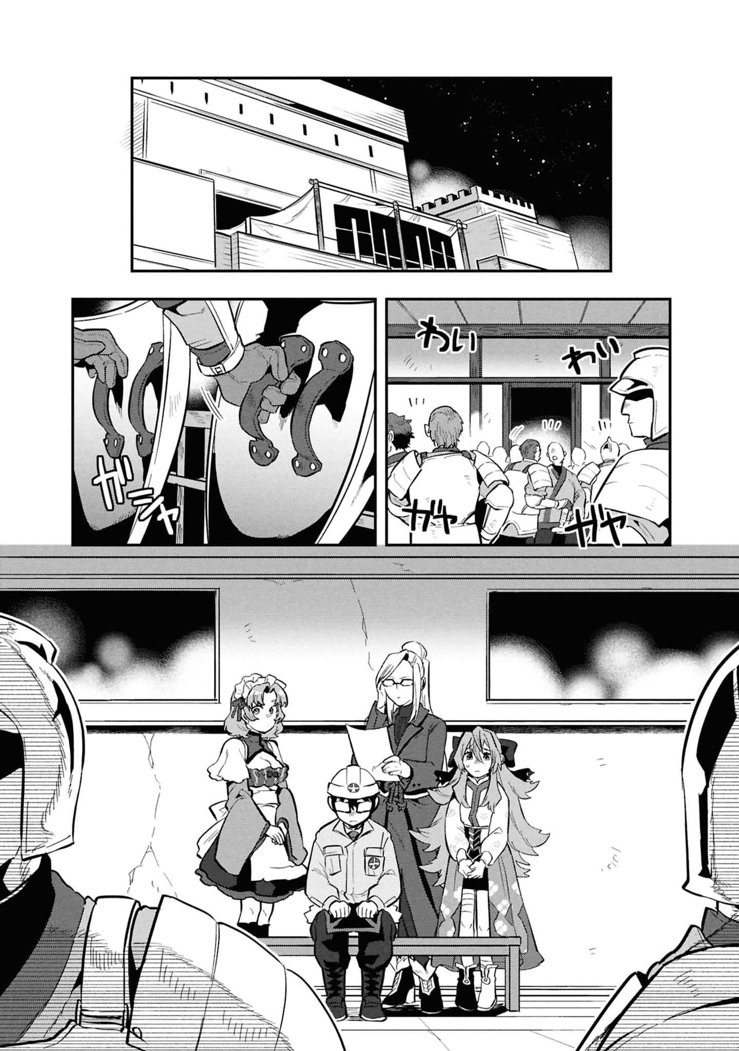 Kino Shita Mahou Koumuten - Isekai Kouhou de Saikyou no Ie Zukuri wo Capitulo 13 página 3