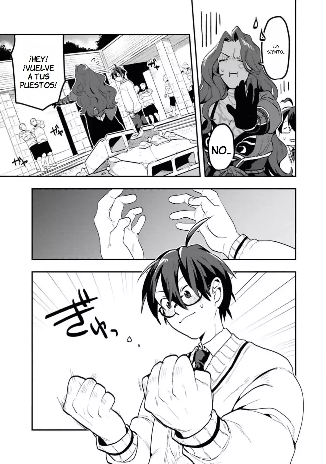 Kino Shita Mahou Koumuten - Isekai Kouhou de Saikyou no Ie Zukuri wo Capitulo 2 página 15