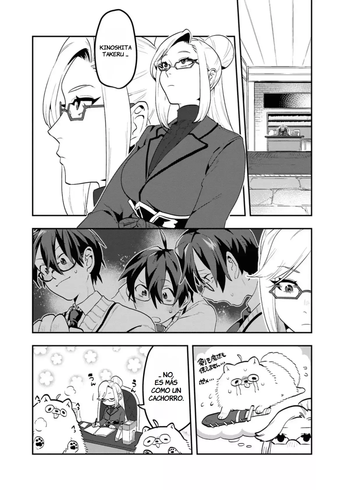 Kino Shita Mahou Koumuten - Isekai Kouhou de Saikyou no Ie Zukuri wo Capitulo 2 página 16