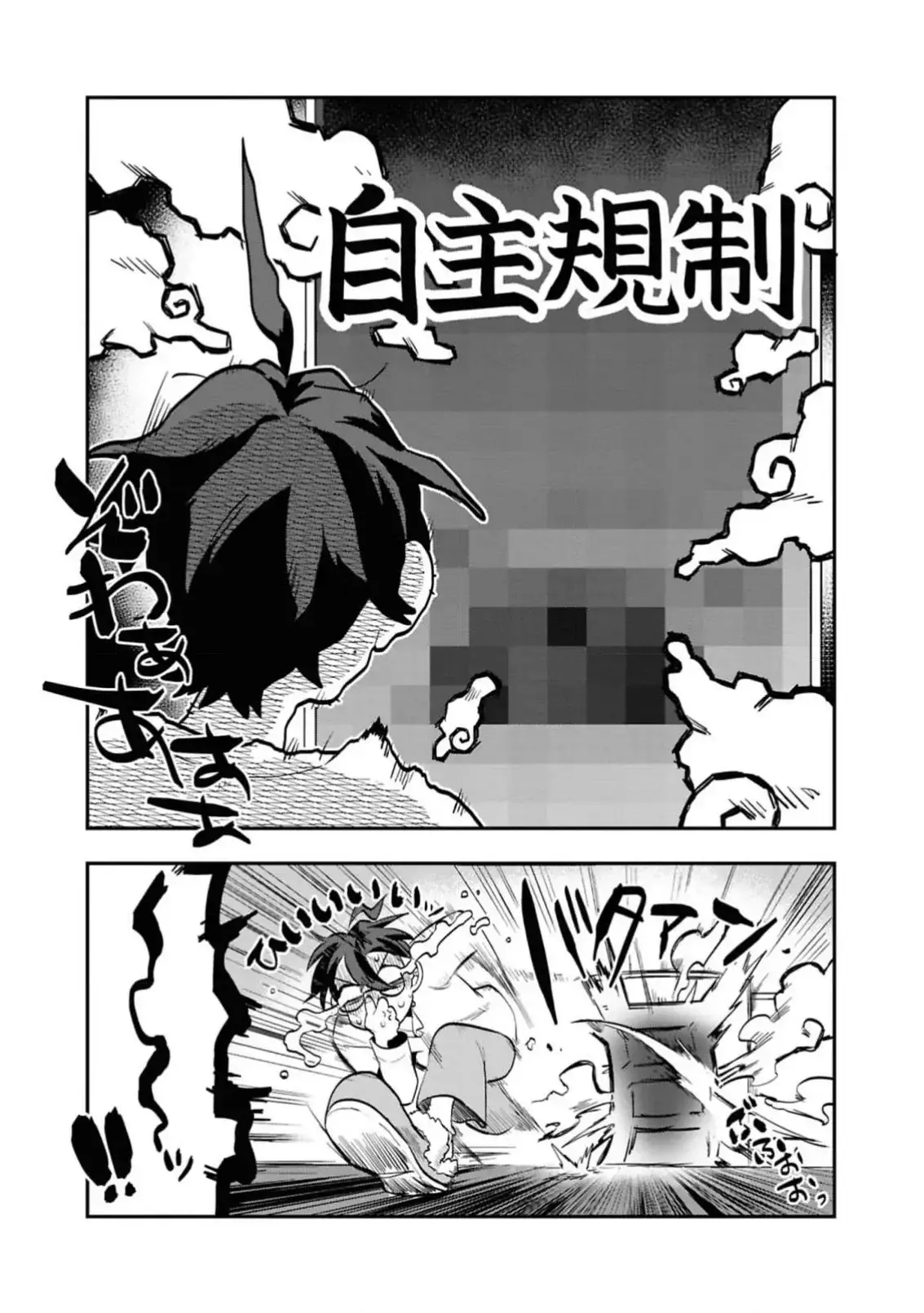 Kino Shita Mahou Koumuten - Isekai Kouhou de Saikyou no Ie Zukuri wo Capitulo 2 página 24