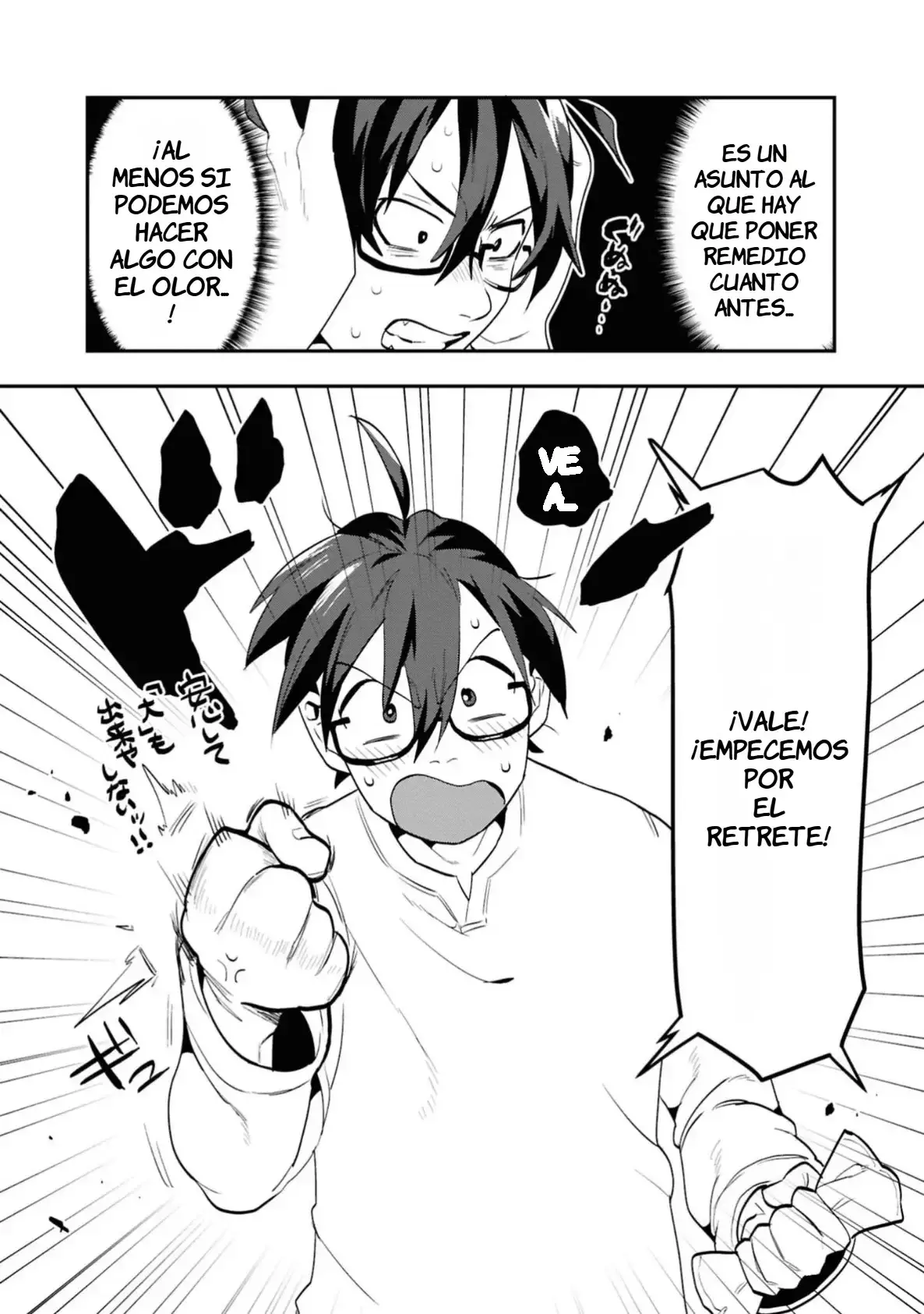 Kino Shita Mahou Koumuten - Isekai Kouhou de Saikyou no Ie Zukuri wo Capitulo 2 página 34