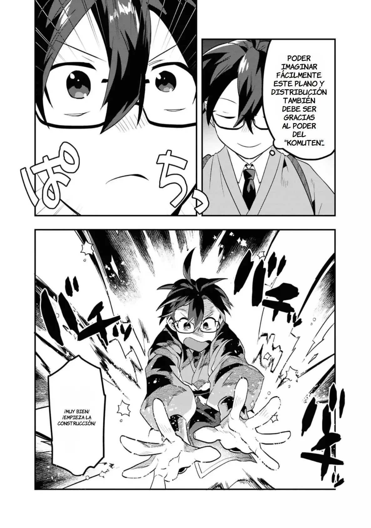 Kino Shita Mahou Koumuten - Isekai Kouhou de Saikyou no Ie Zukuri wo Capitulo 3 página 14