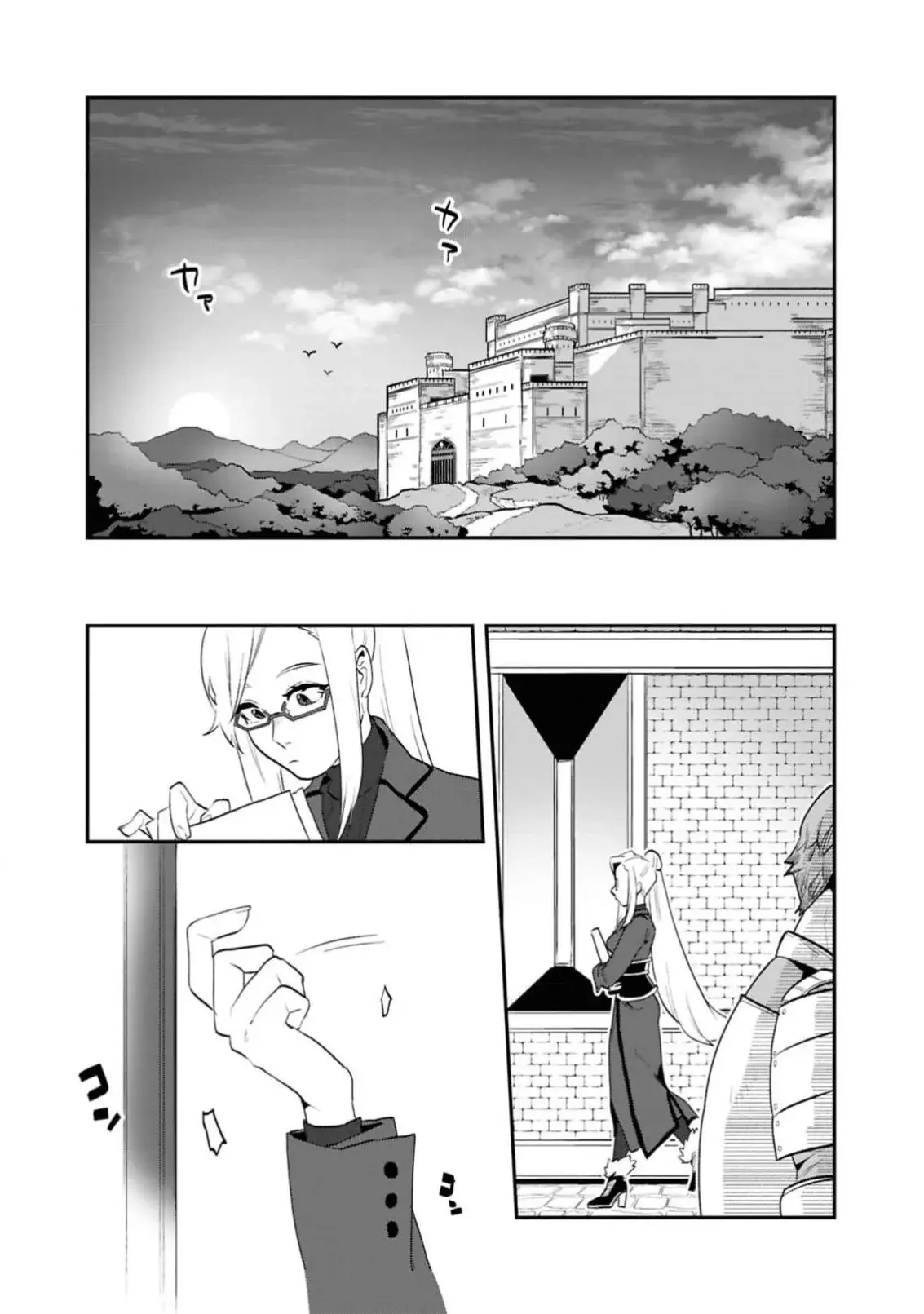 Kino Shita Mahou Koumuten - Isekai Kouhou de Saikyou no Ie Zukuri wo Capitulo 4 página 16