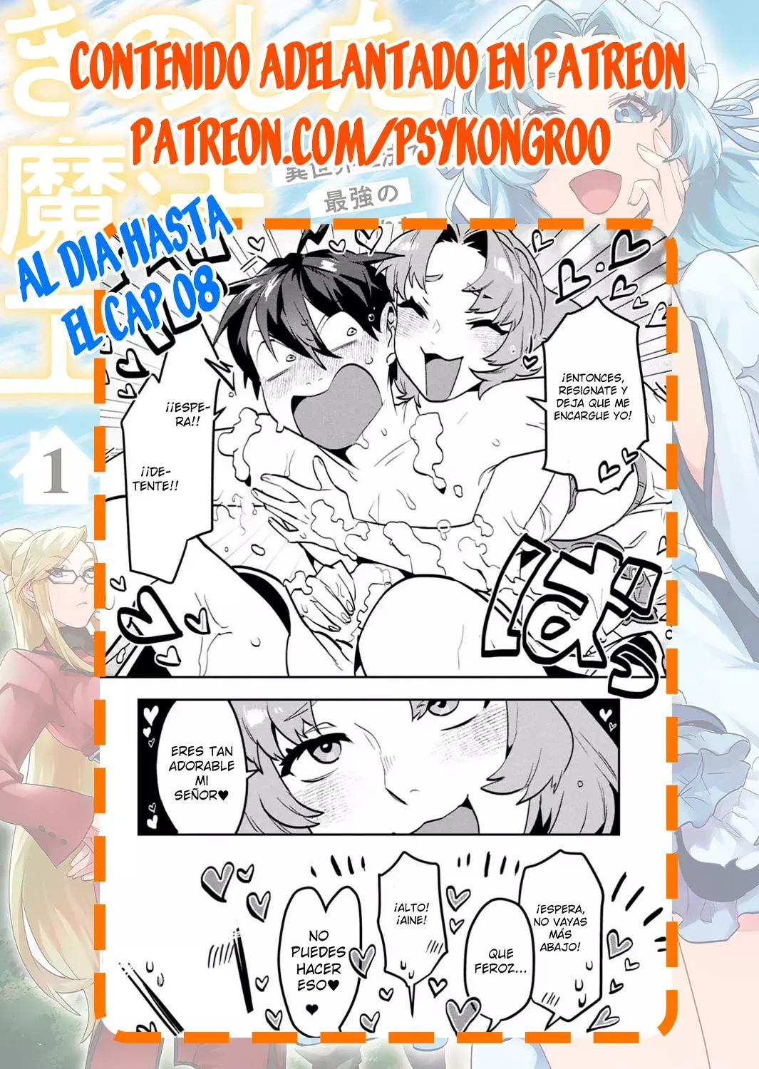Kino Shita Mahou Koumuten - Isekai Kouhou de Saikyou no Ie Zukuri wo Capitulo 4 página 33