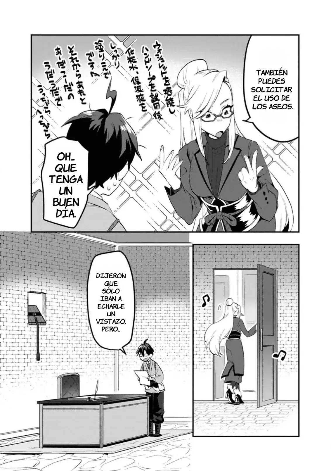Kino Shita Mahou Koumuten - Isekai Kouhou de Saikyou no Ie Zukuri wo Capitulo 4 página 6