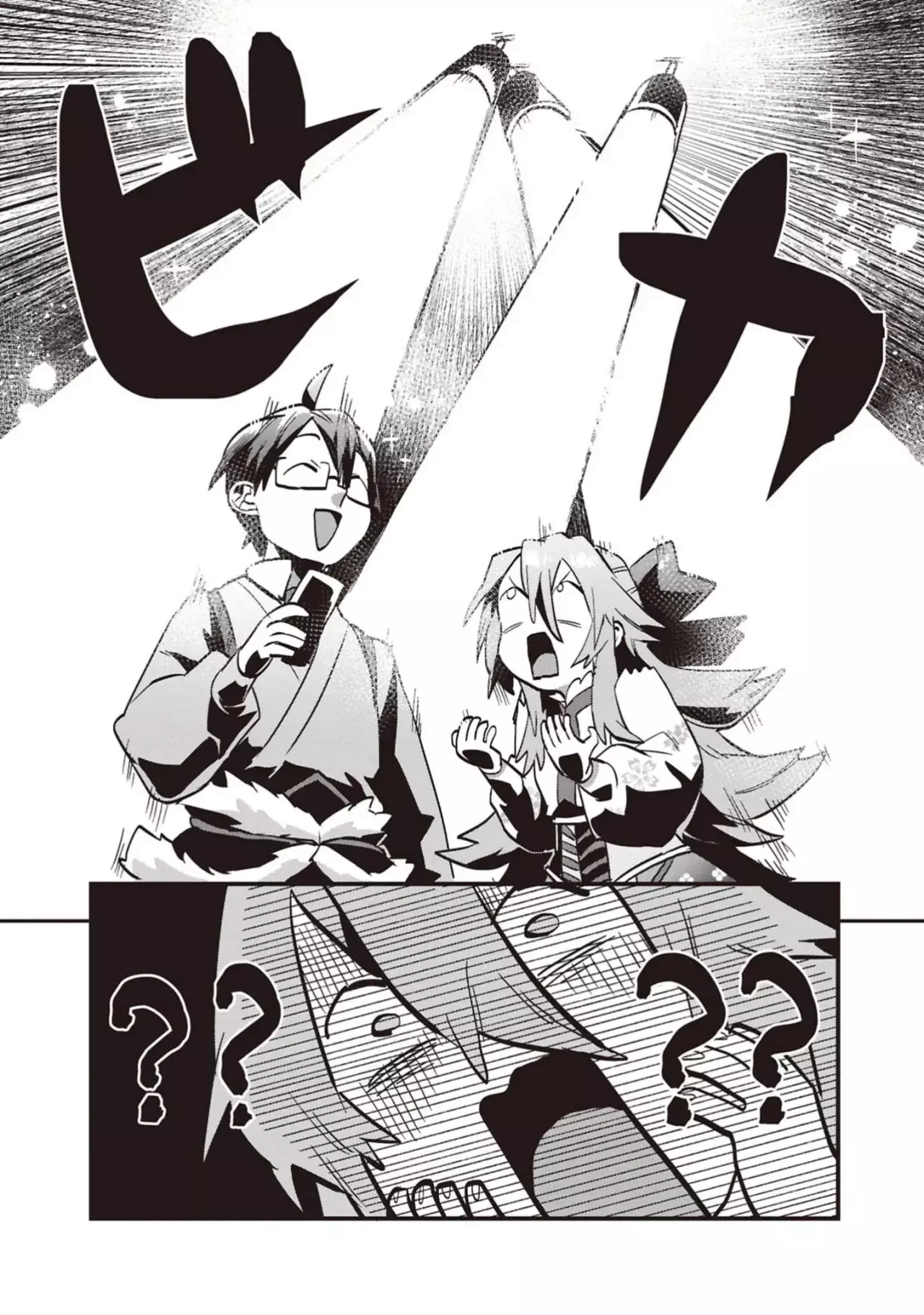 Kino Shita Mahou Koumuten - Isekai Kouhou de Saikyou no Ie Zukuri wo Capitulo 7 página 13