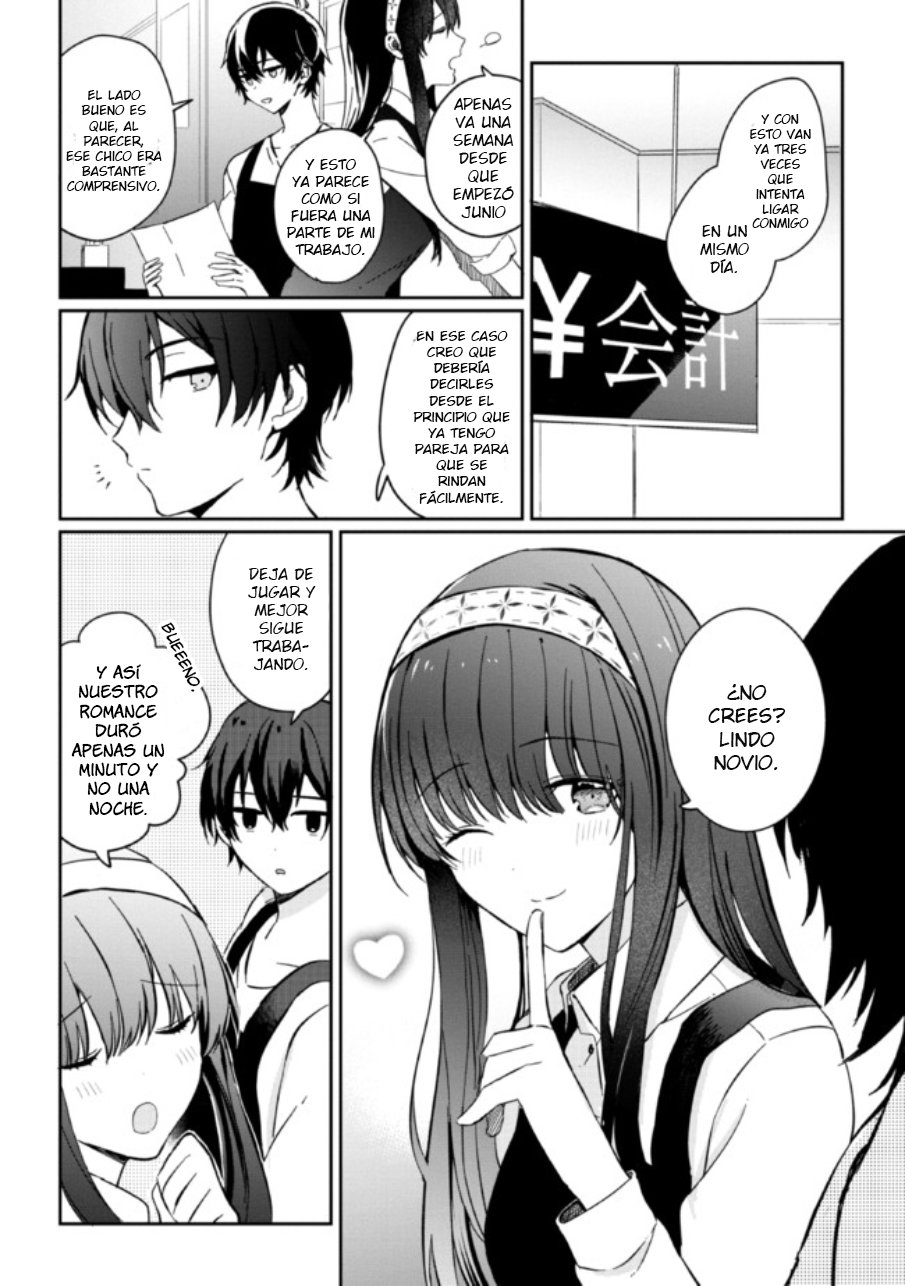 Gimai Seikatsu Capitulo 1.1 página 17