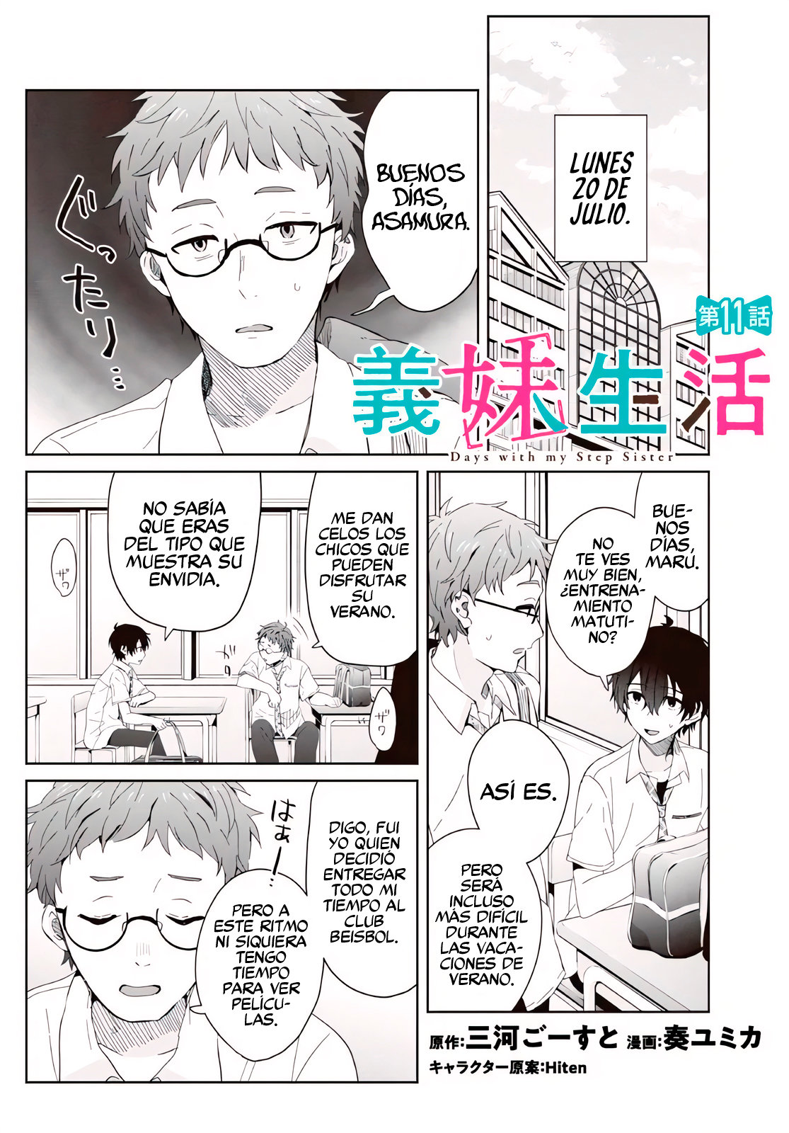 Gimai Seikatsu Capitulo 11.1 página 2