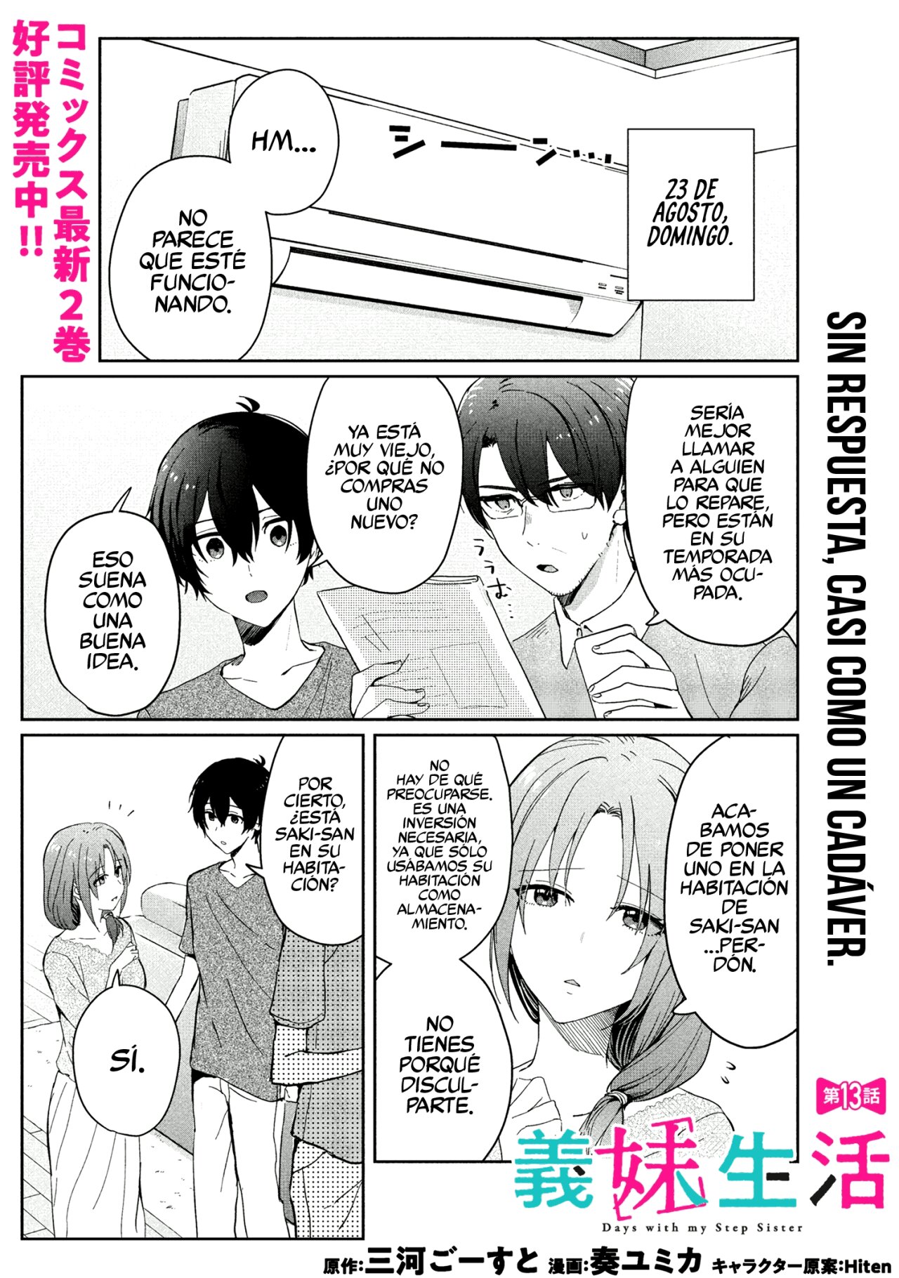Gimai Seikatsu Capitulo 13.1 página 2