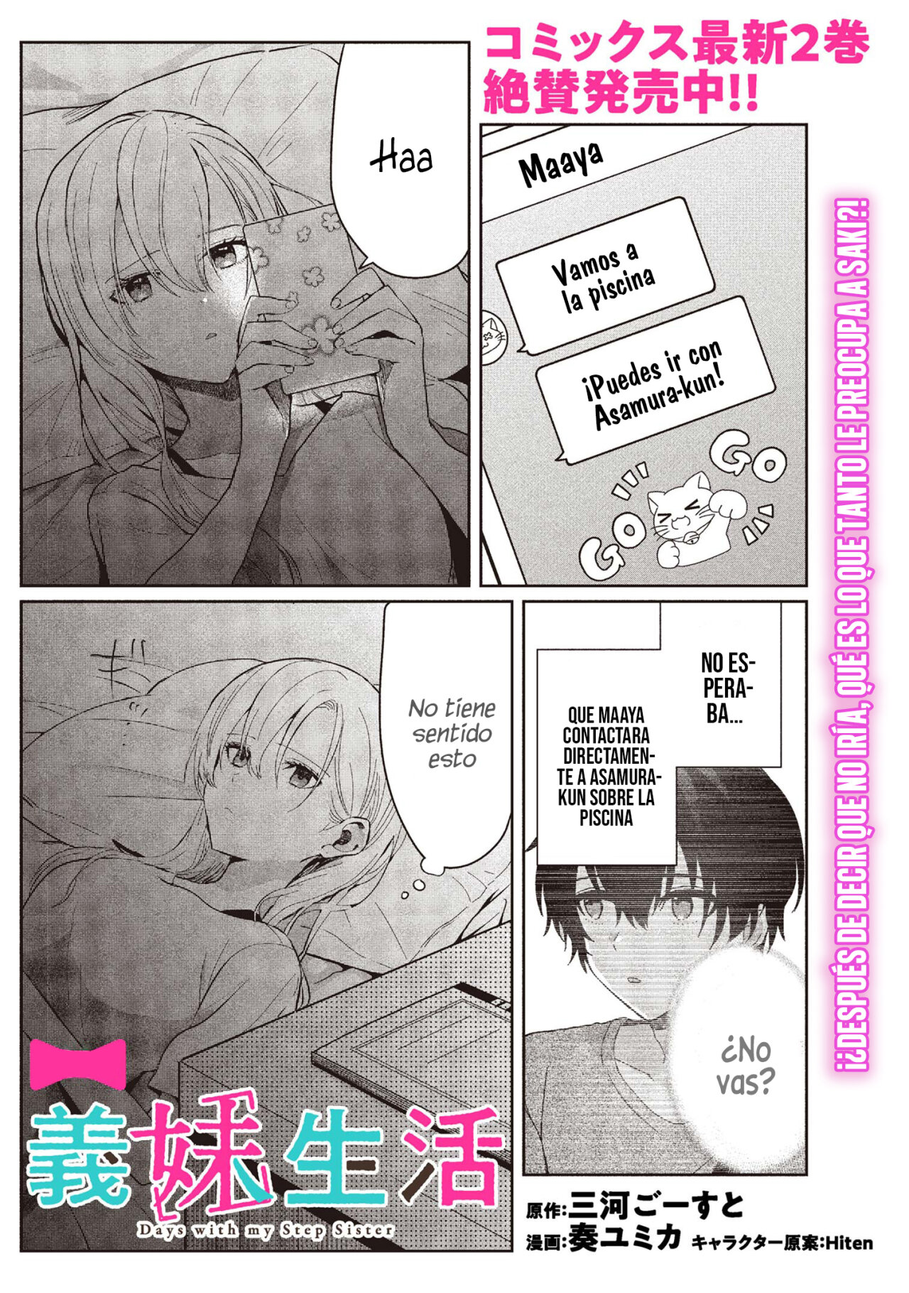 Gimai Seikatsu Capitulo 14.1 página 3