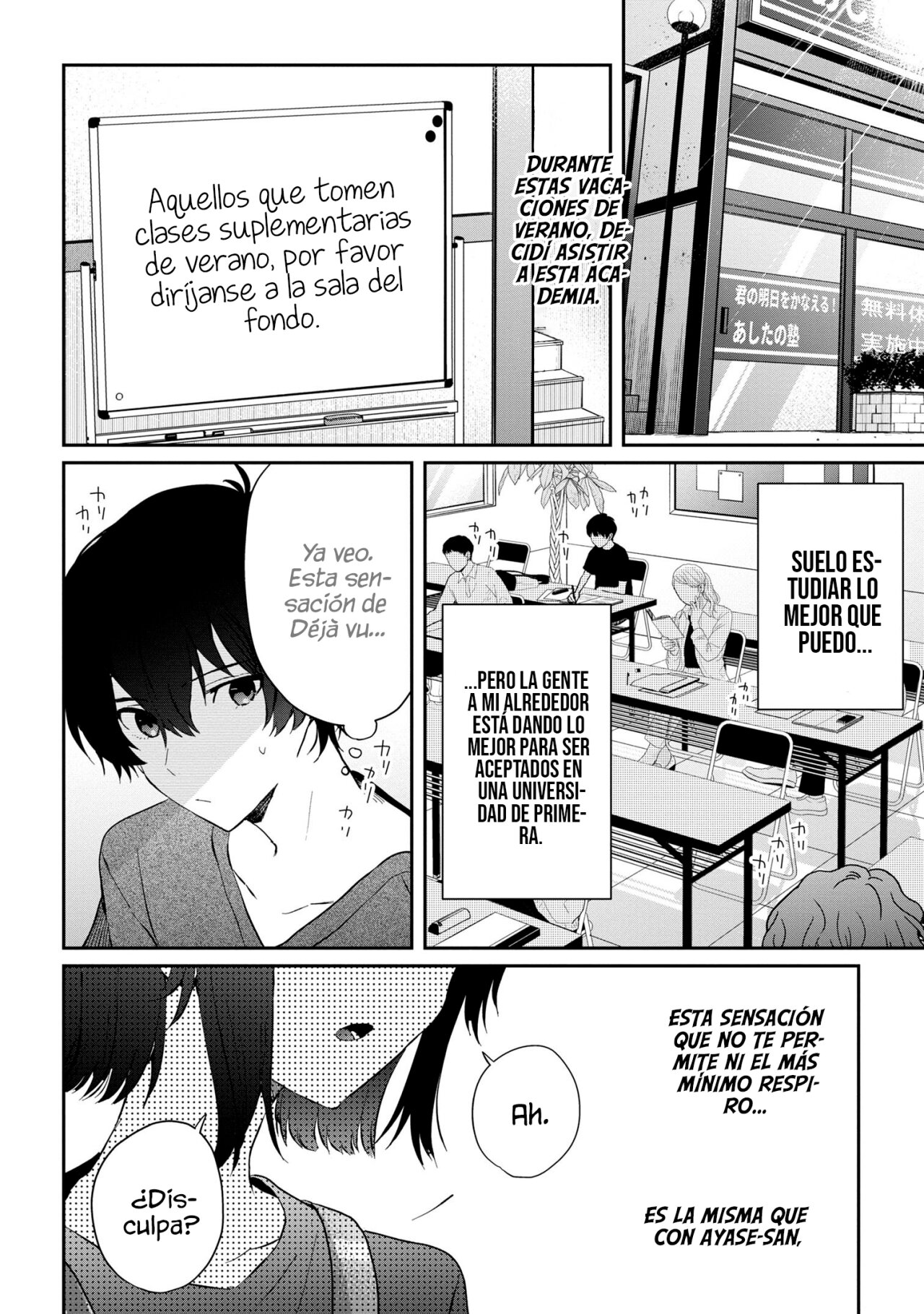 Gimai Seikatsu Capitulo 14.2 página 3