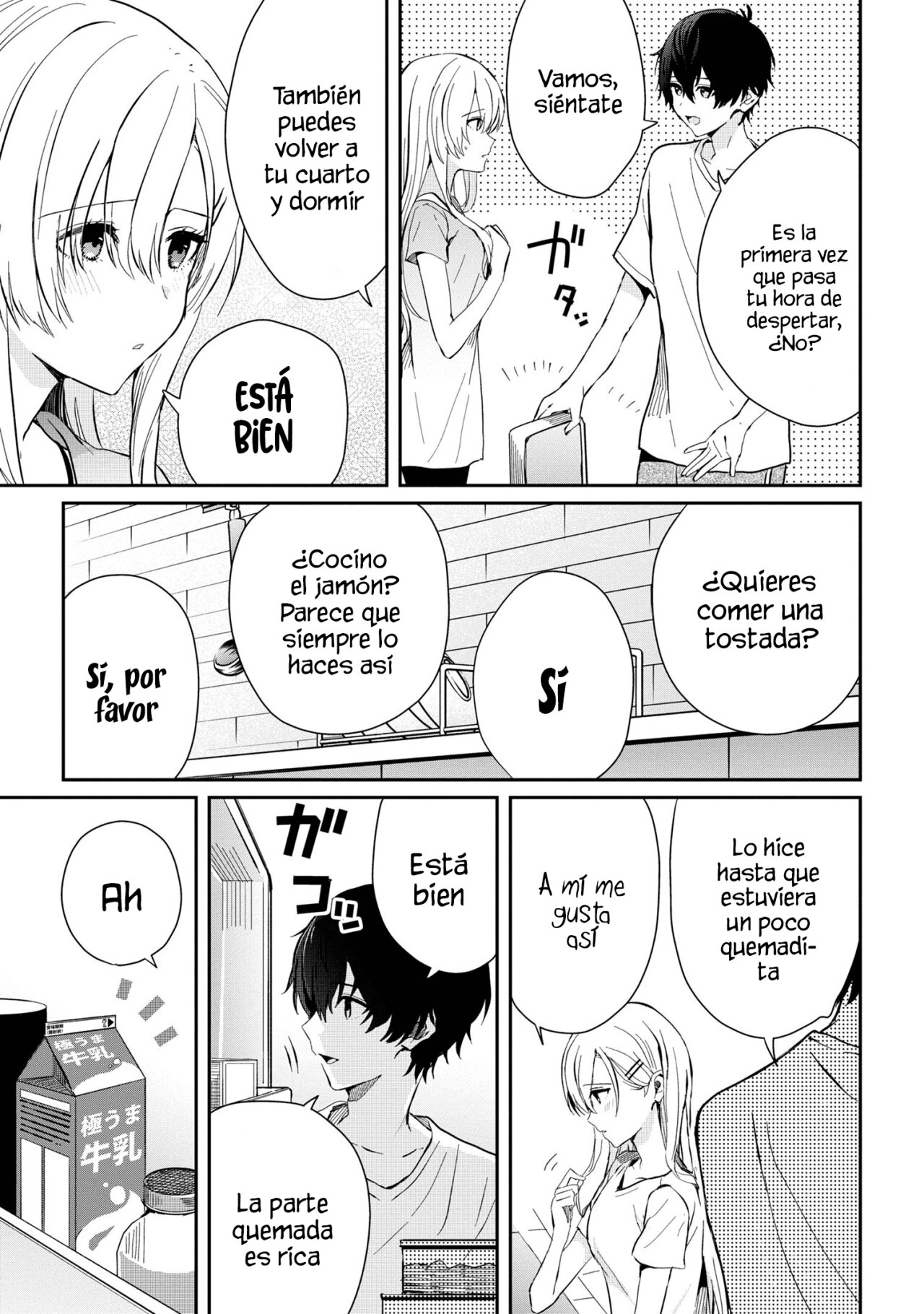 Gimai Seikatsu Capitulo 15.1 página 11