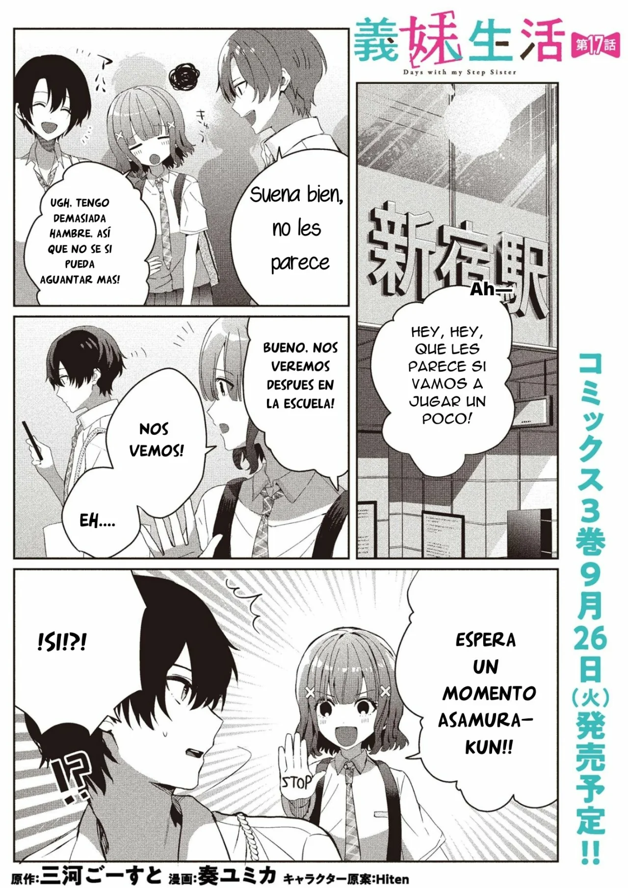 Gimai Seikatsu Capitulo 17.1 página 4