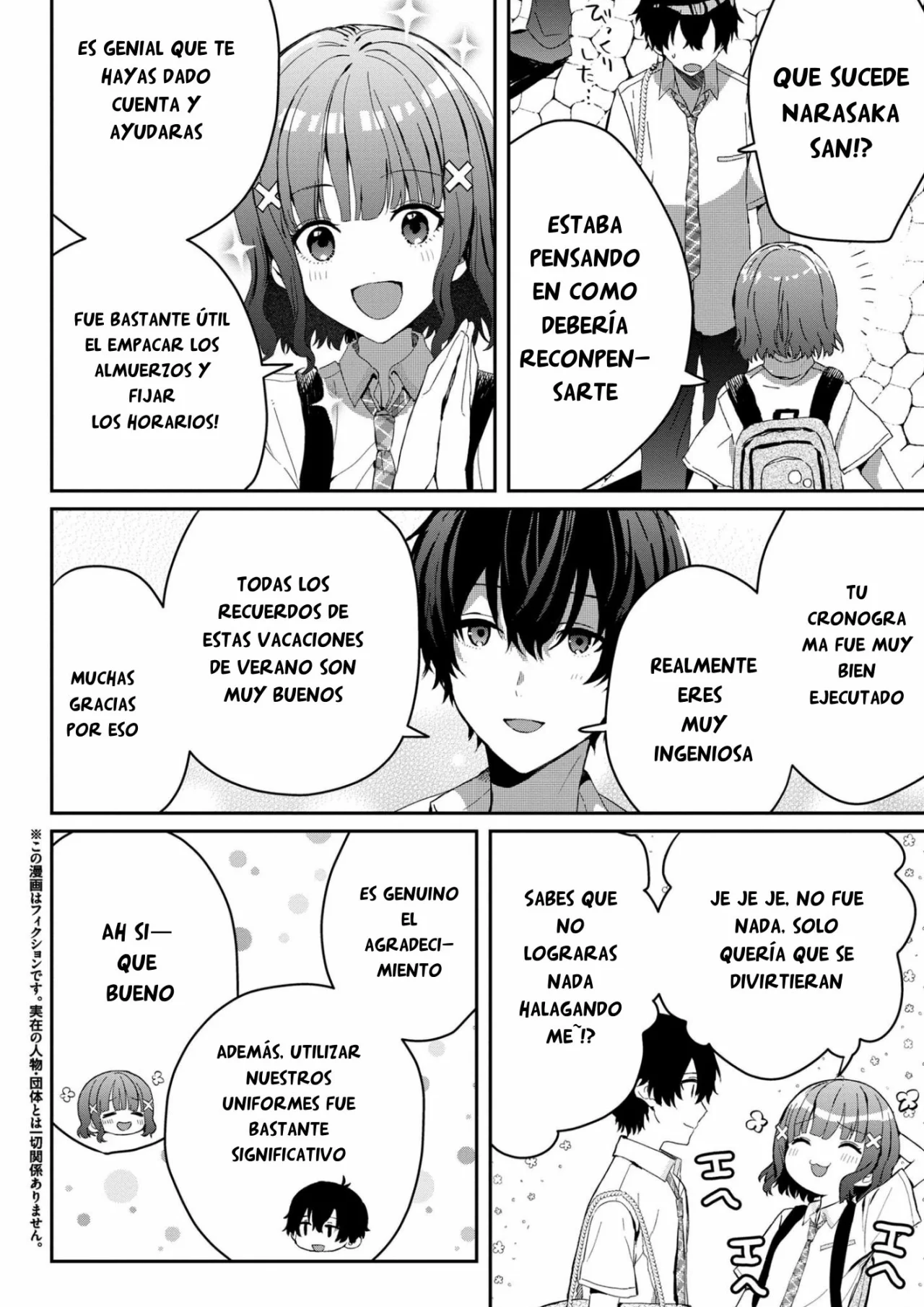 Gimai Seikatsu Capitulo 17.1 página 5