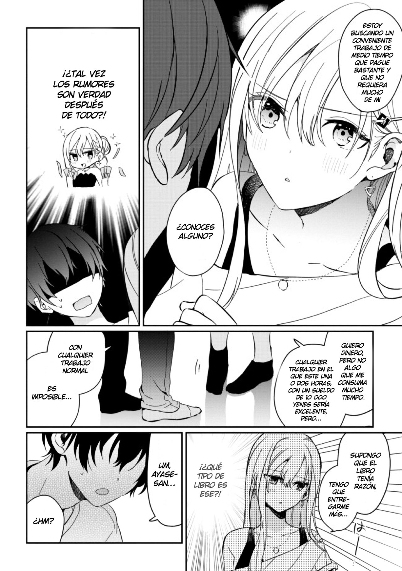 Gimai Seikatsu Capitulo 2 página 17