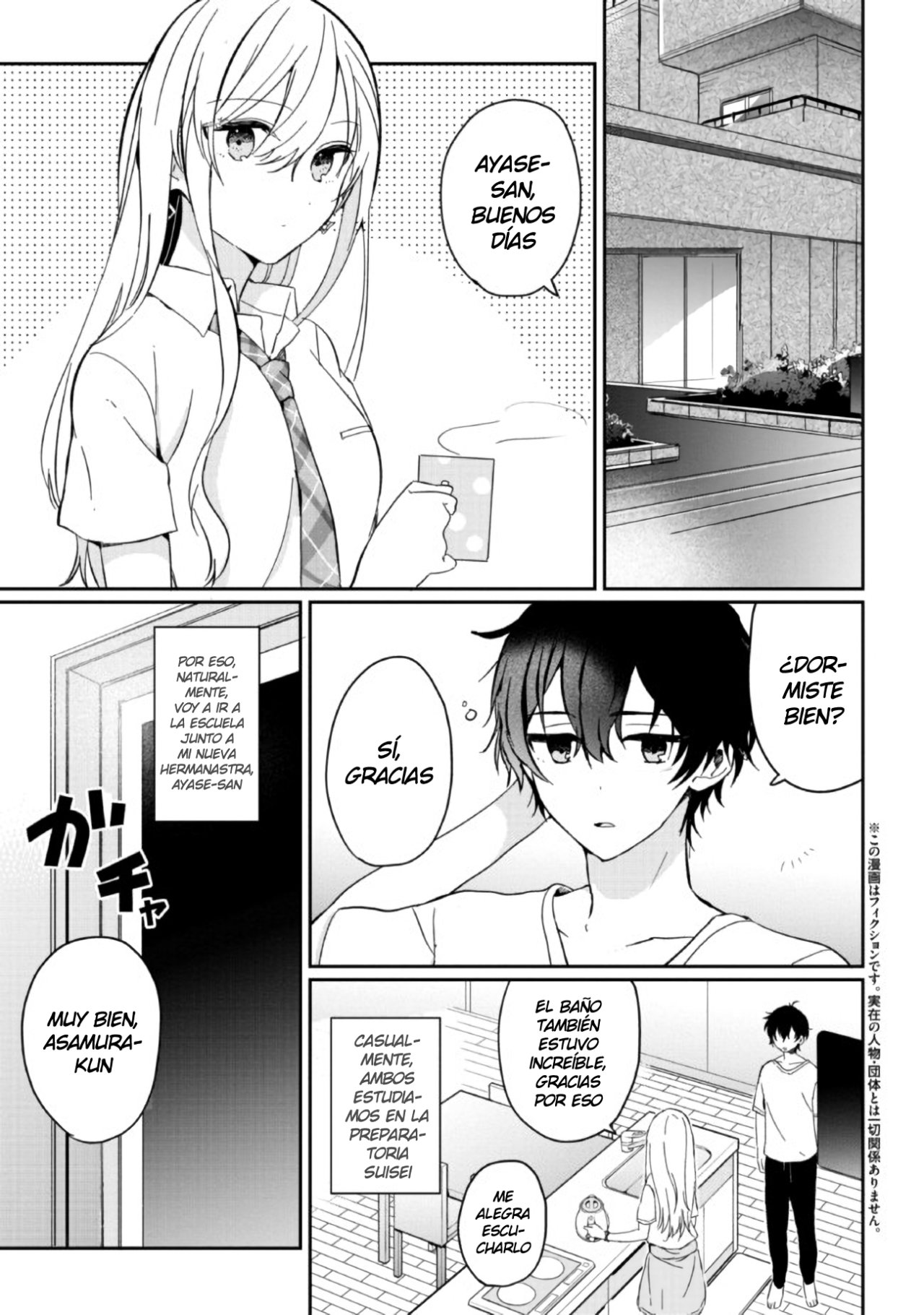 Gimai Seikatsu Capitulo 2 página 2