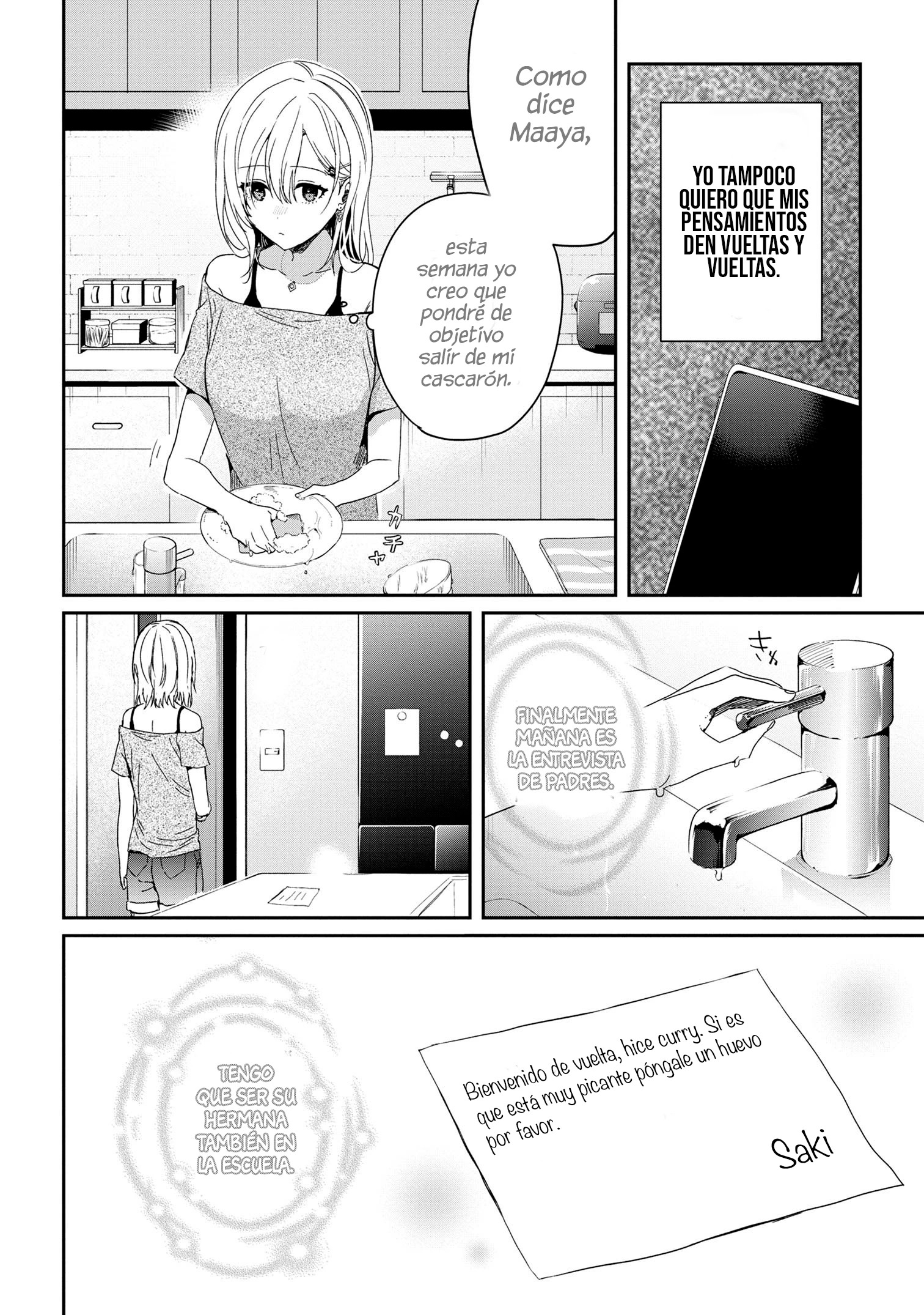 Gimai Seikatsu Capitulo 20.1 página 12