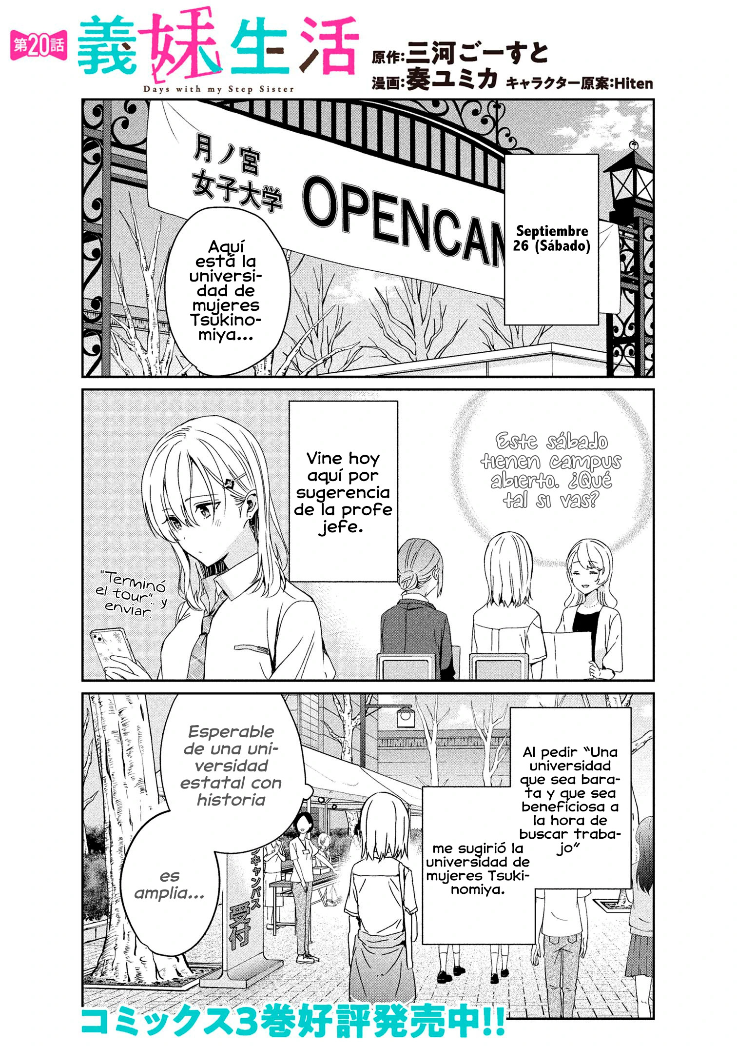 Gimai Seikatsu Capitulo 21.1 página 3