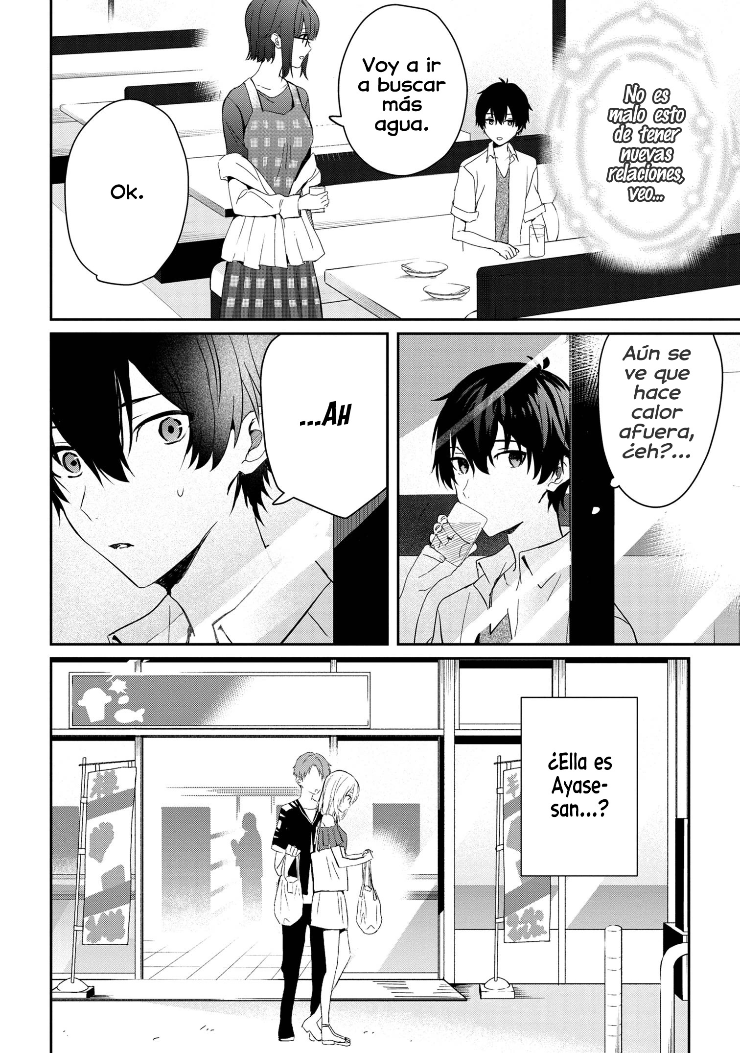 Gimai Seikatsu Capitulo 22.2 página 5