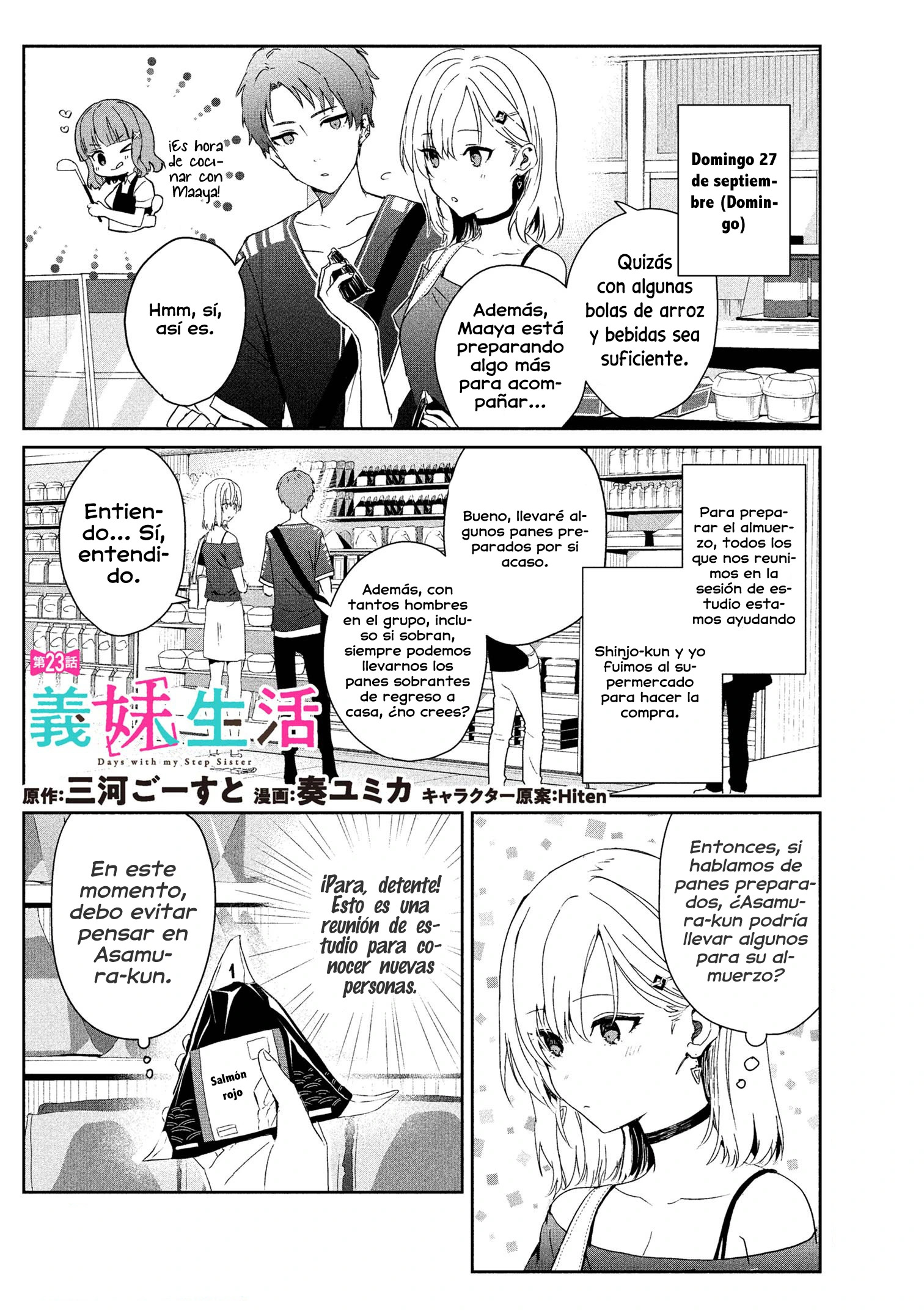 Gimai Seikatsu Capitulo 23.1 página 3