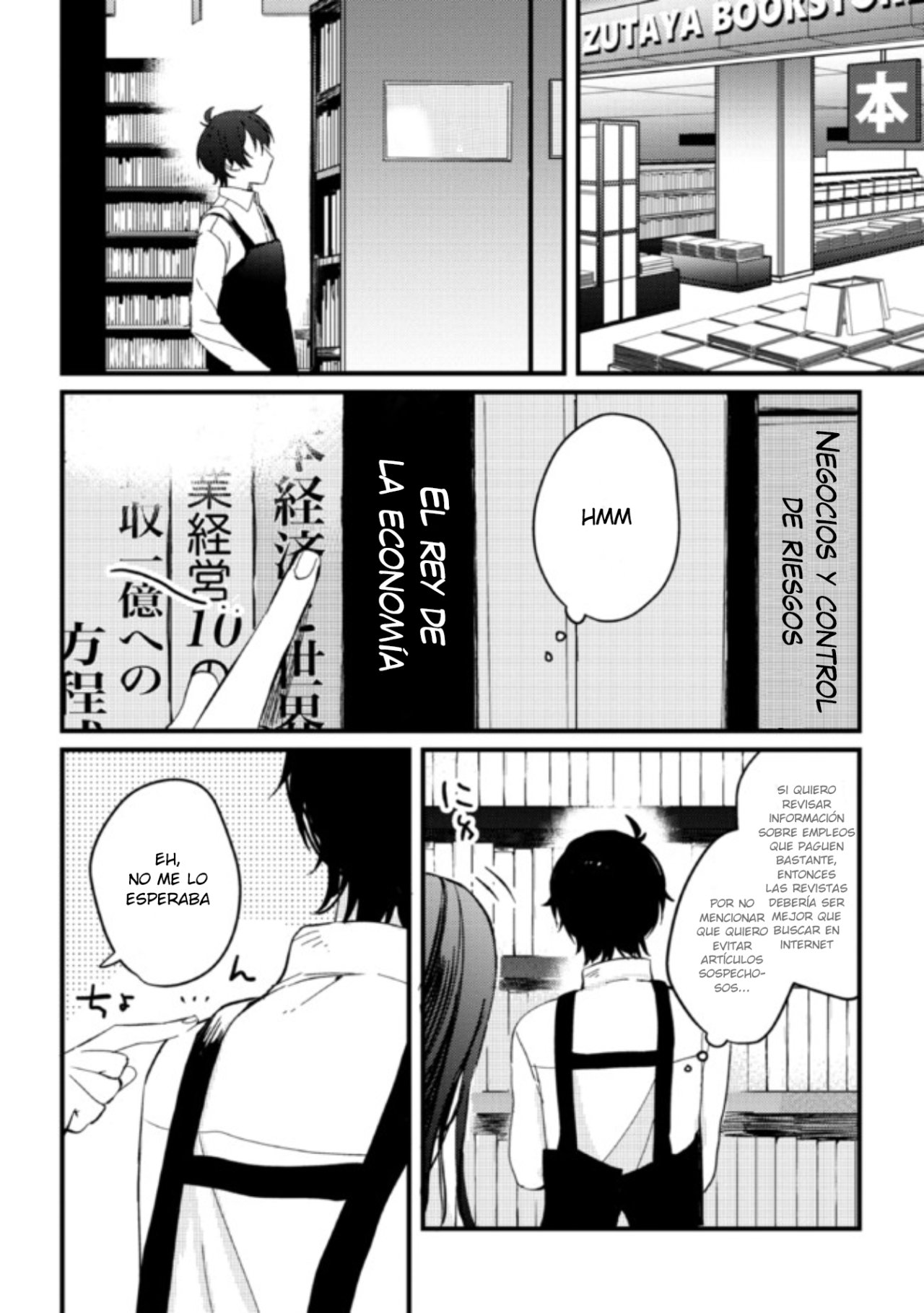 Gimai Seikatsu Capitulo 3 página 11