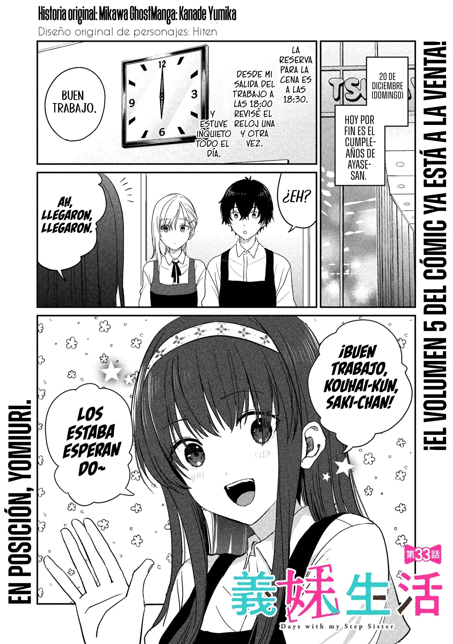 Gimai Seikatsu Capitulo 33.1 página 3