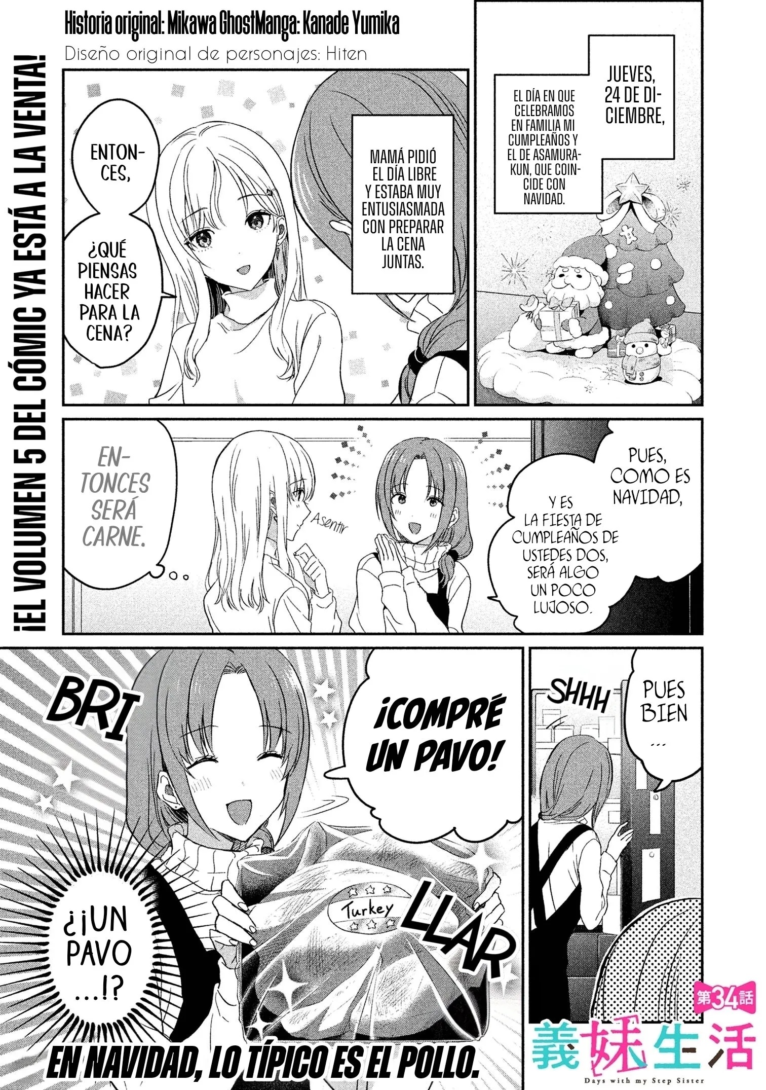Gimai Seikatsu Capitulo 34.1 página 3