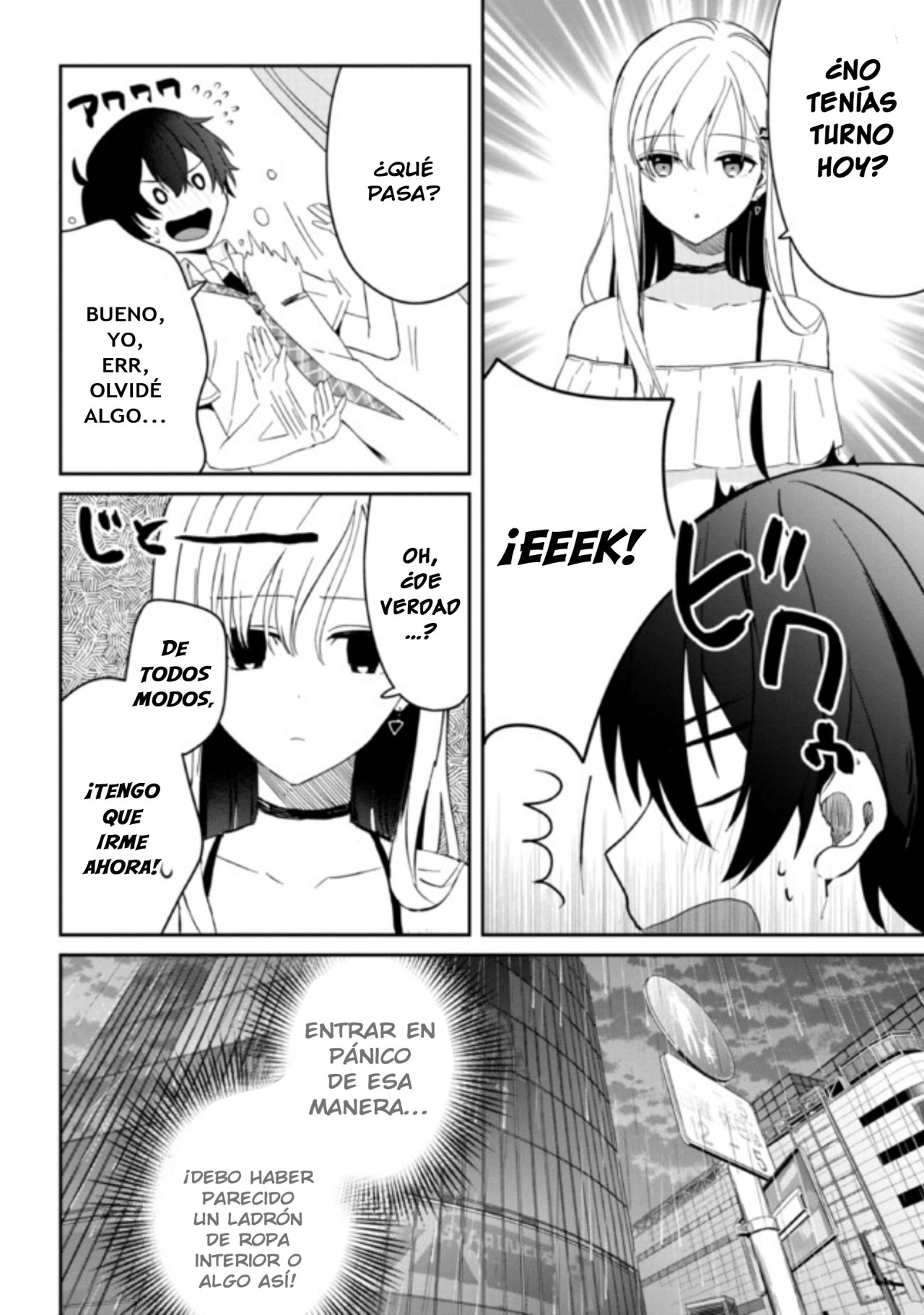 Gimai Seikatsu Capitulo 6.5 página 6