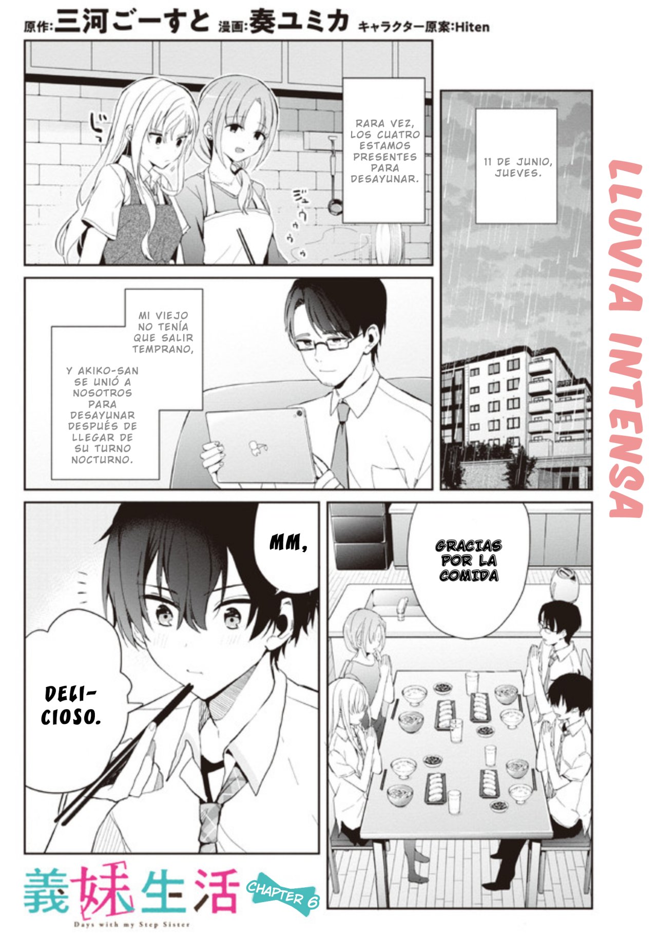 Gimai Seikatsu Capitulo 6 página 2