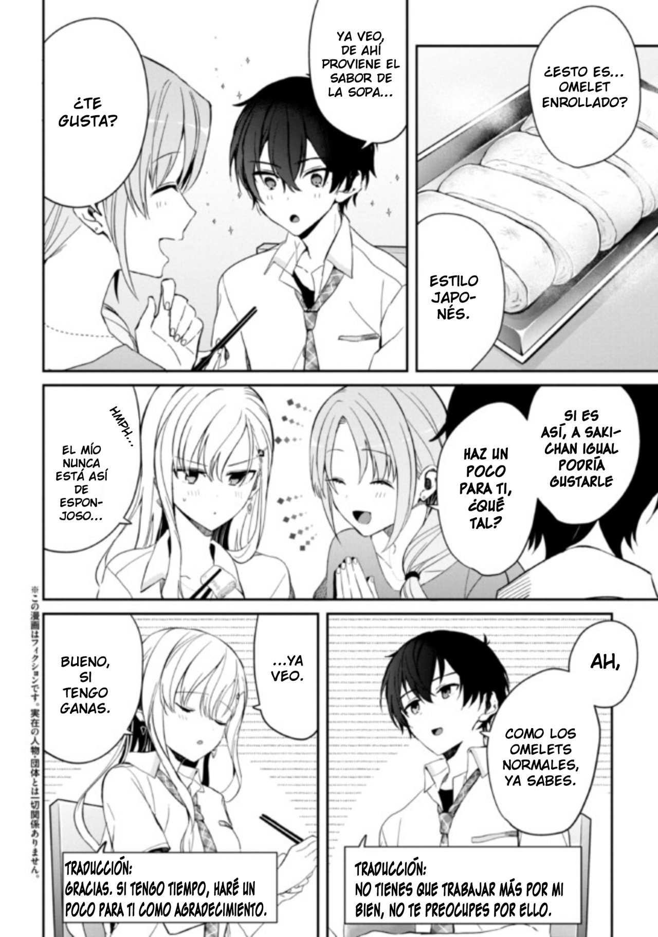 Gimai Seikatsu Capitulo 6 página 3