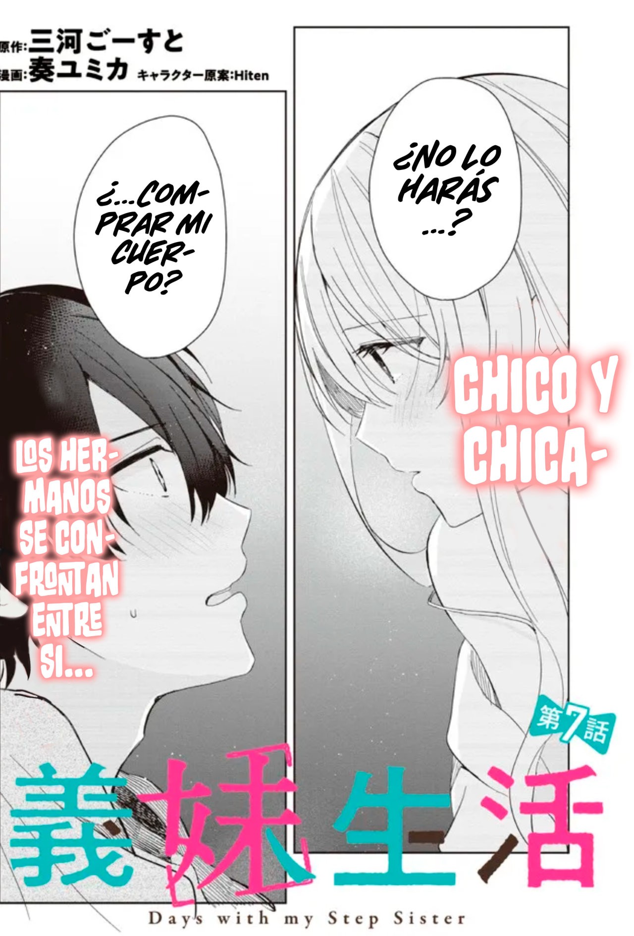 Gimai Seikatsu Capitulo 7 página 2