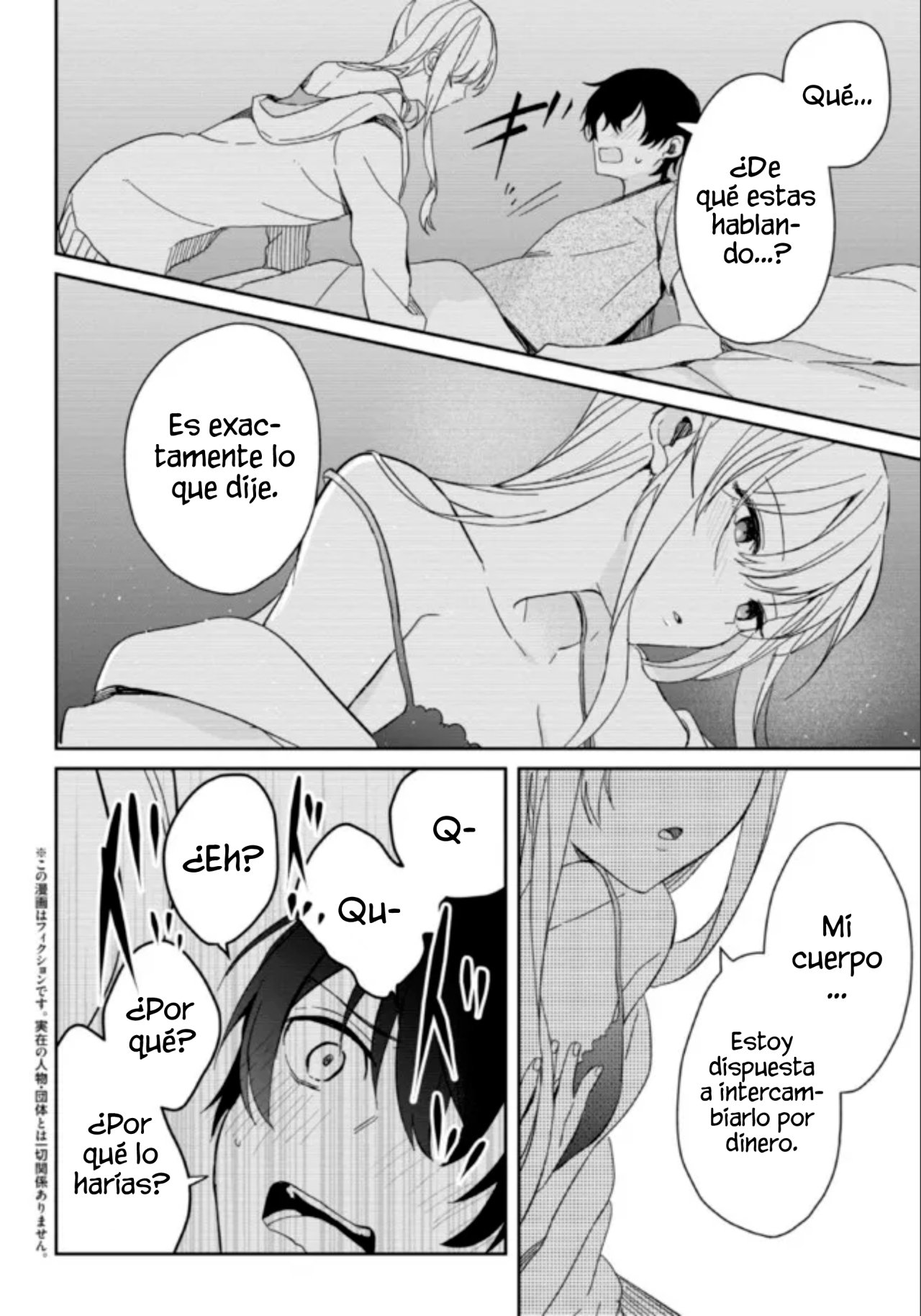Gimai Seikatsu Capitulo 7 página 3