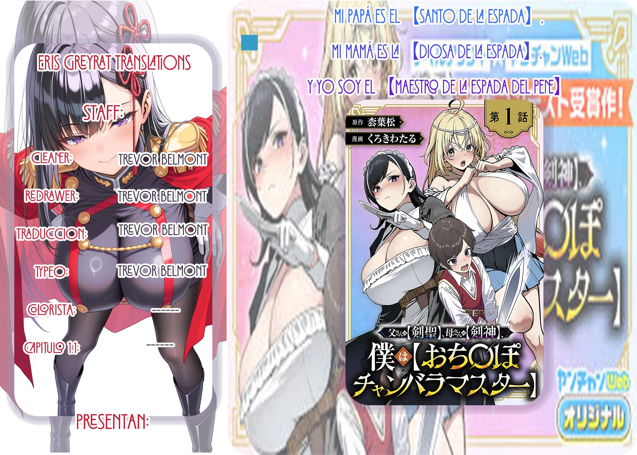 Mi papá es el 【Santo de la Espada】, mi mamá es la 【Diosa de la Espada】, y yo soy el 【Maestro de la espada del Pene】 Capitulo 1.1 página 4