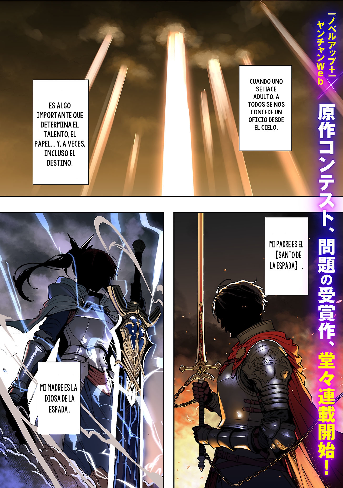 Mi papá es el 【Santo de la Espada】, mi mamá es la 【Diosa de la Espada】, y yo soy el 【Maestro de la espada del Pene】 Capitulo 1.1 página 7
