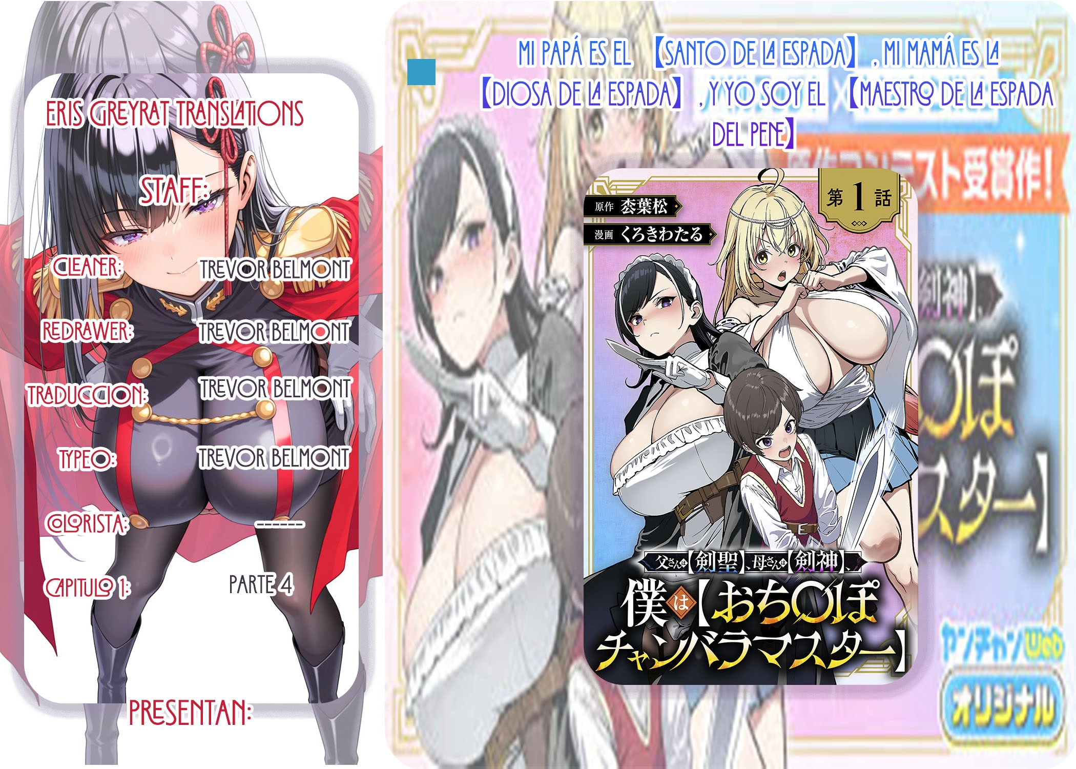 Mi papá es el 【Santo de la Espada】, mi mamá es la 【Diosa de la Espada】, y yo soy el 【Maestro de la espada del Pene】 Capitulo 1.4 página 4