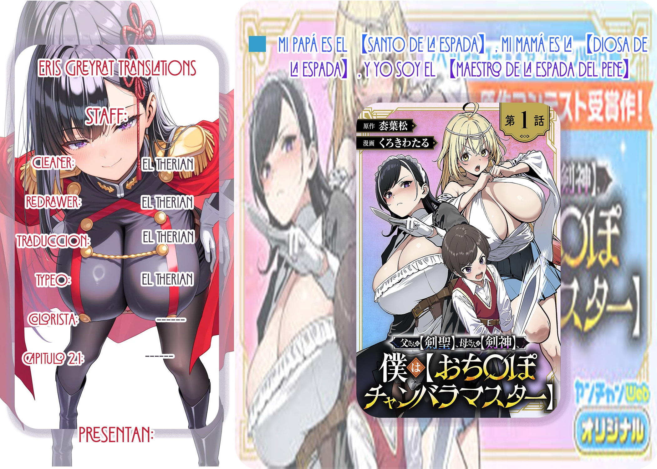 Mi papá es el 【Santo de la Espada】, mi mamá es la 【Diosa de la Espada】, y yo soy el 【Maestro de la espada del Pene】 Capitulo 2.1 página 5