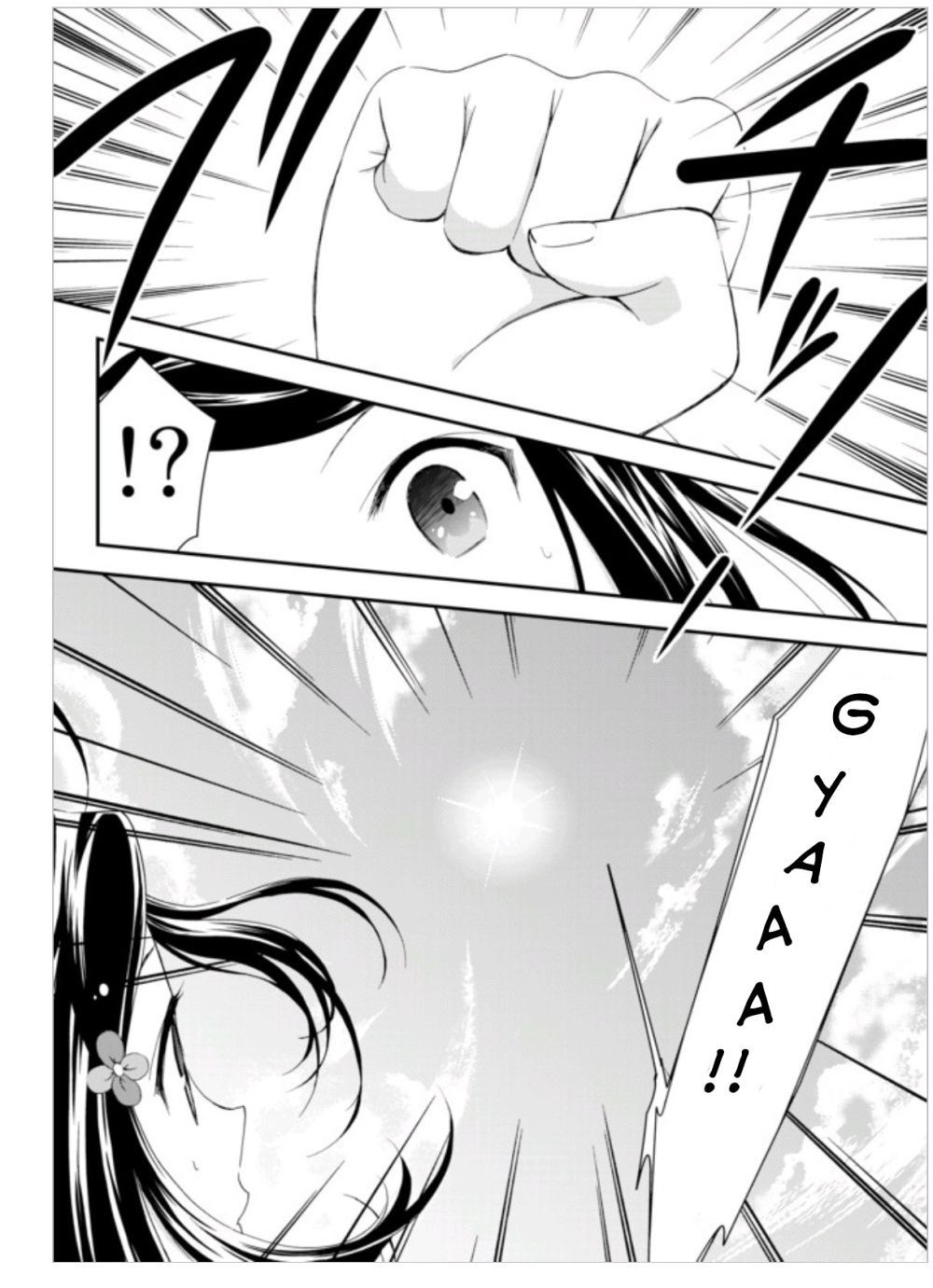Mitsuha Capitulo 1 página 16