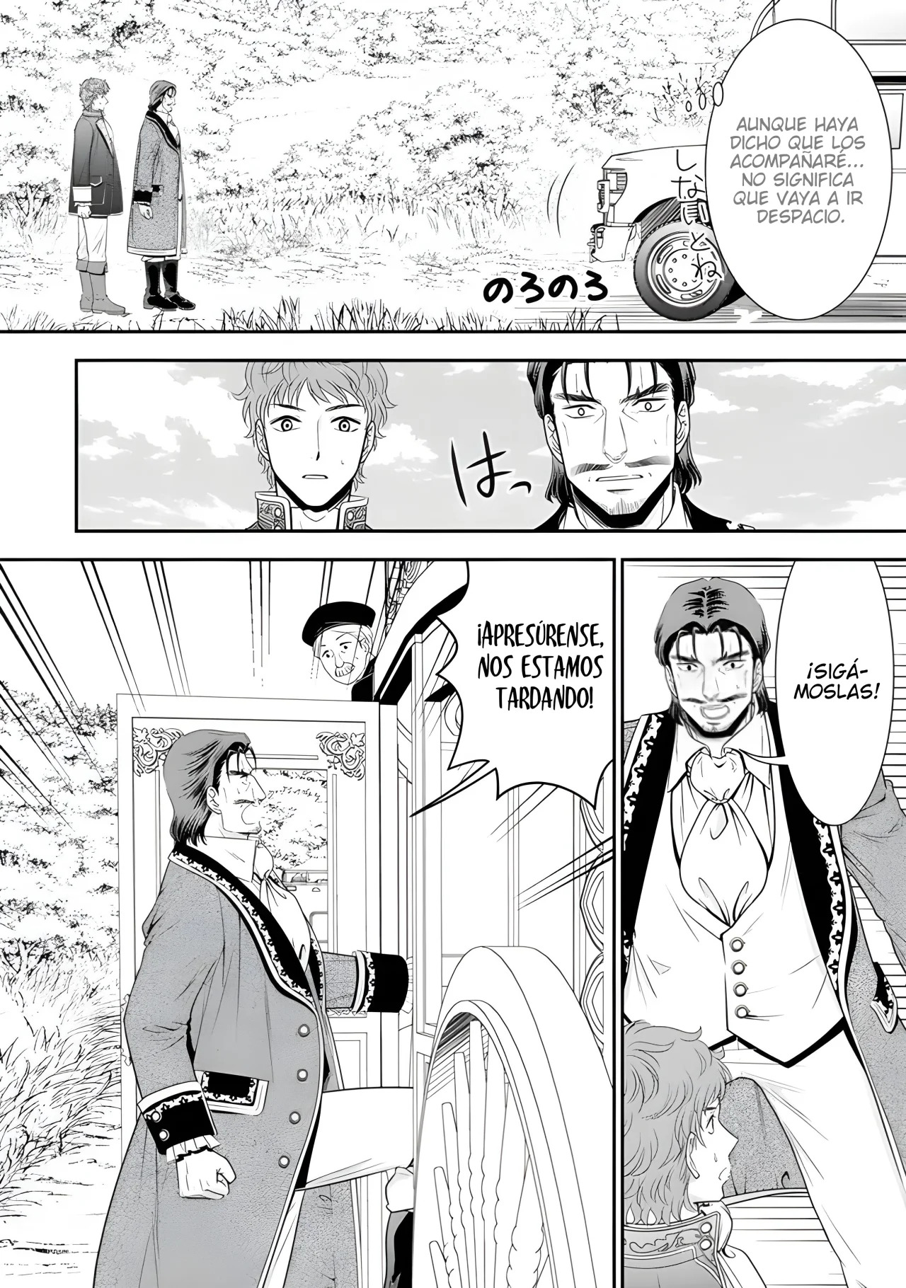 Mitsuha Capitulo 100: SabiColle [2] página 11