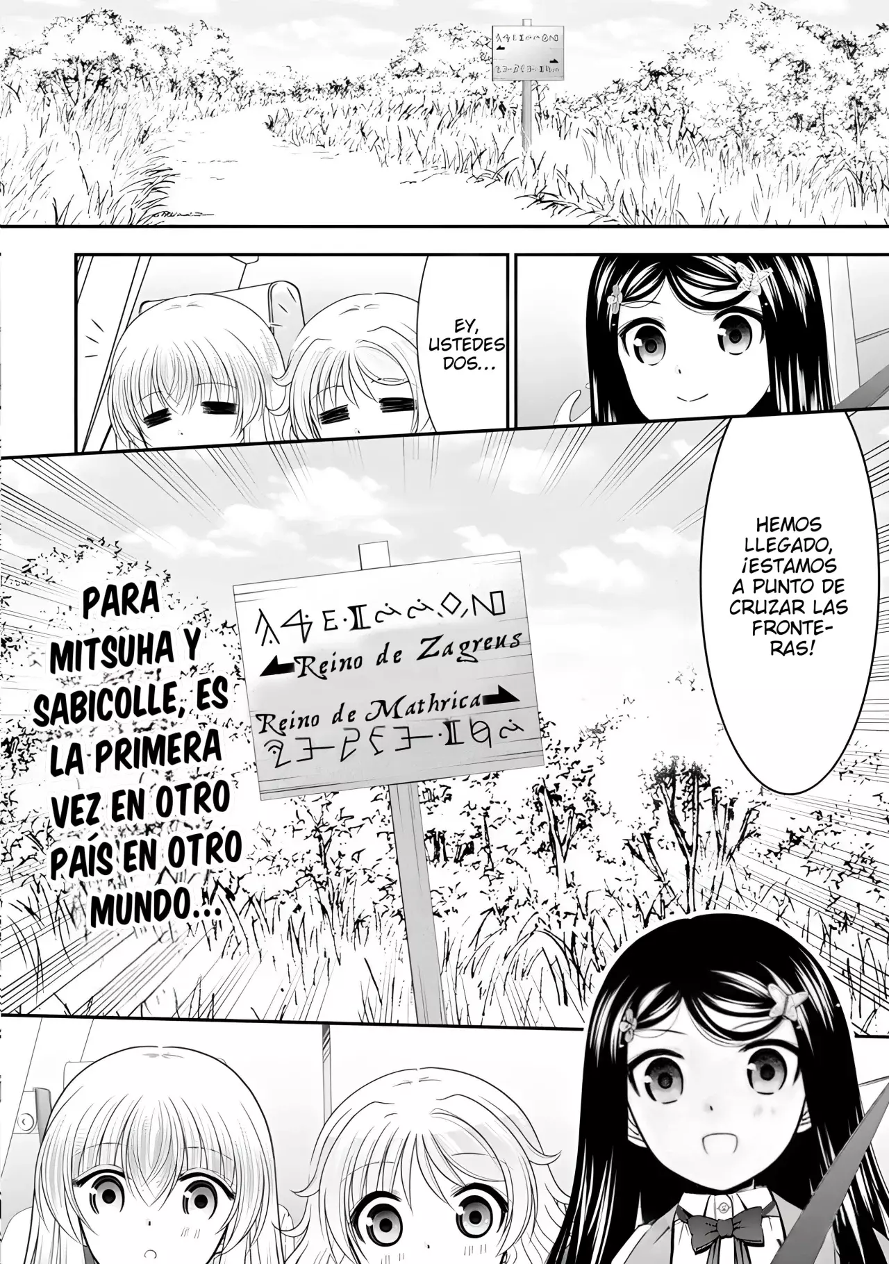 Mitsuha Capitulo 104: ¿Consola de qué? página 17