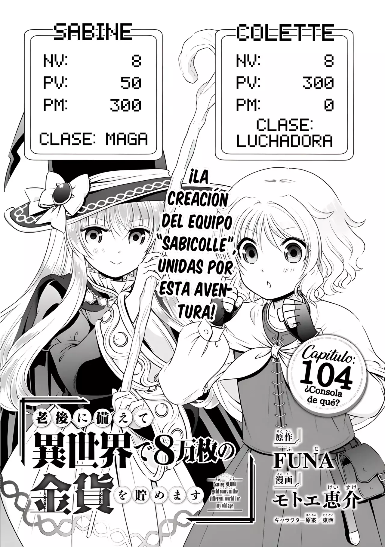 Mitsuha Capitulo 104: ¿Consola de qué? página 2