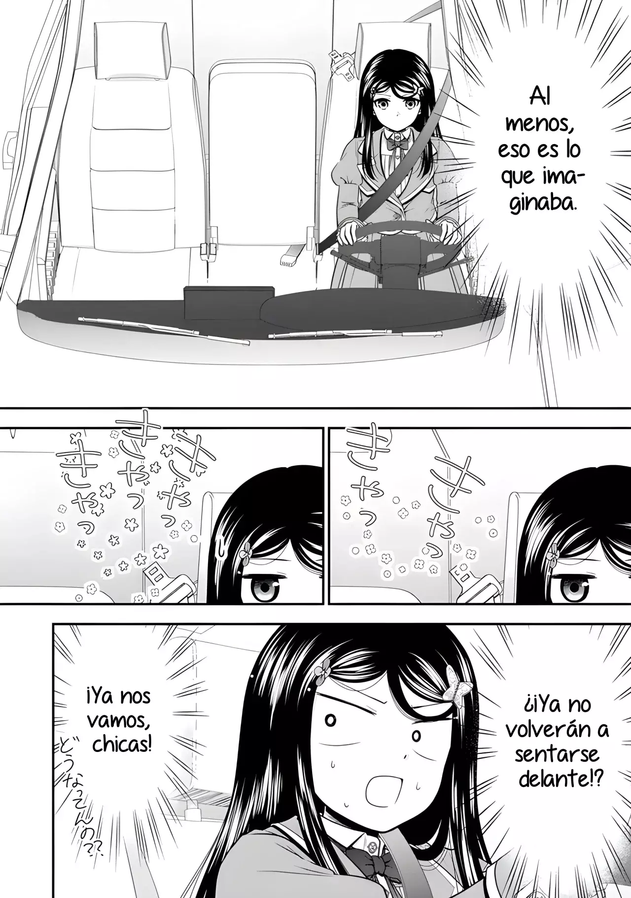 Mitsuha Capitulo 104: ¿Consola de qué? página 7