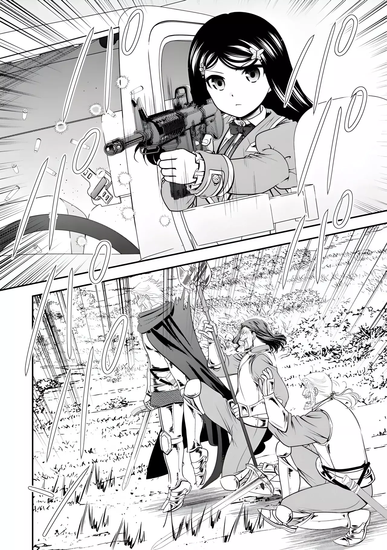 Mitsuha Capitulo 106: Chicas armadas [2]. página 13